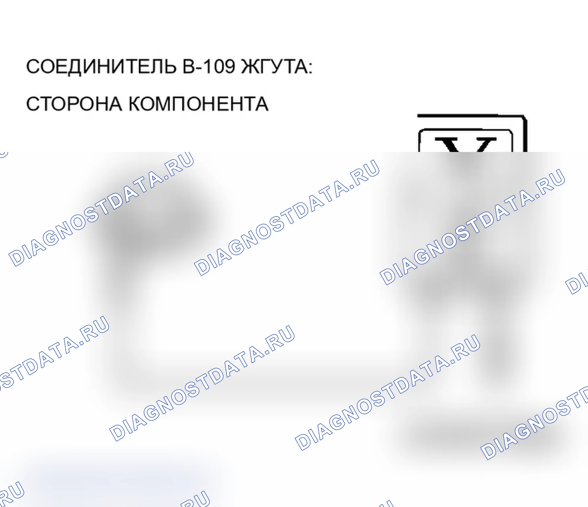 Рис. 64. Mitsubishi Lancer Evolution IX