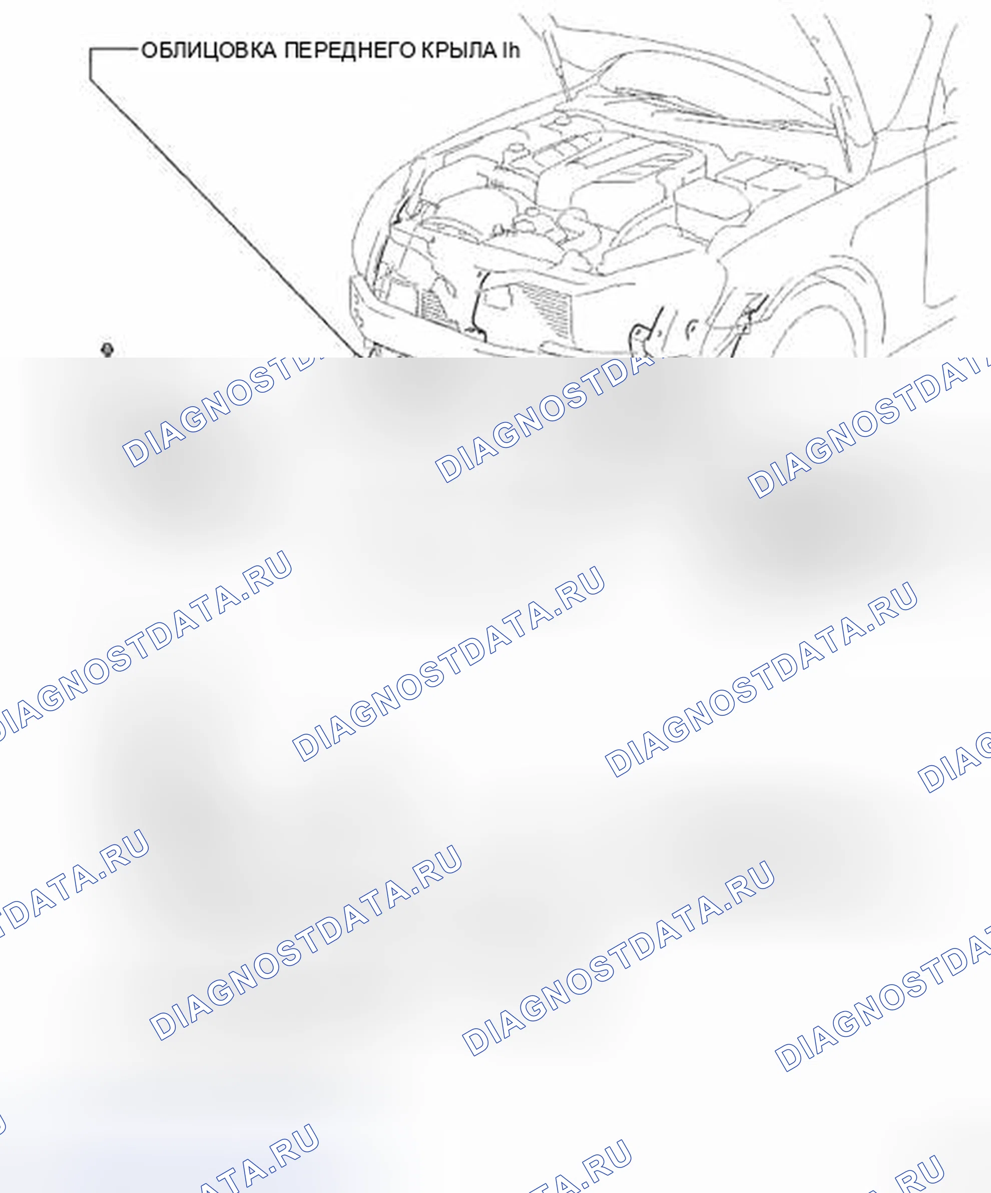 Рис. 161: КОМПОНЕНТЫ. Honda CR-V VI