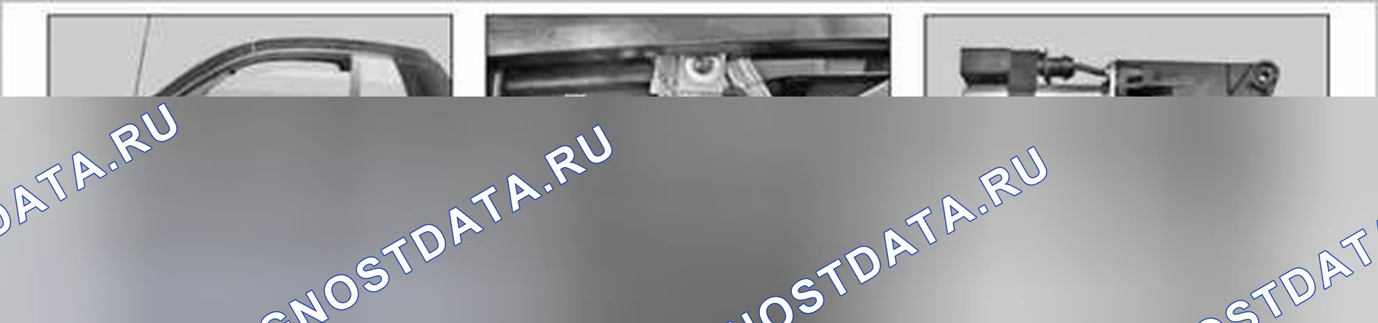 Рис. 69. Kia Soul I