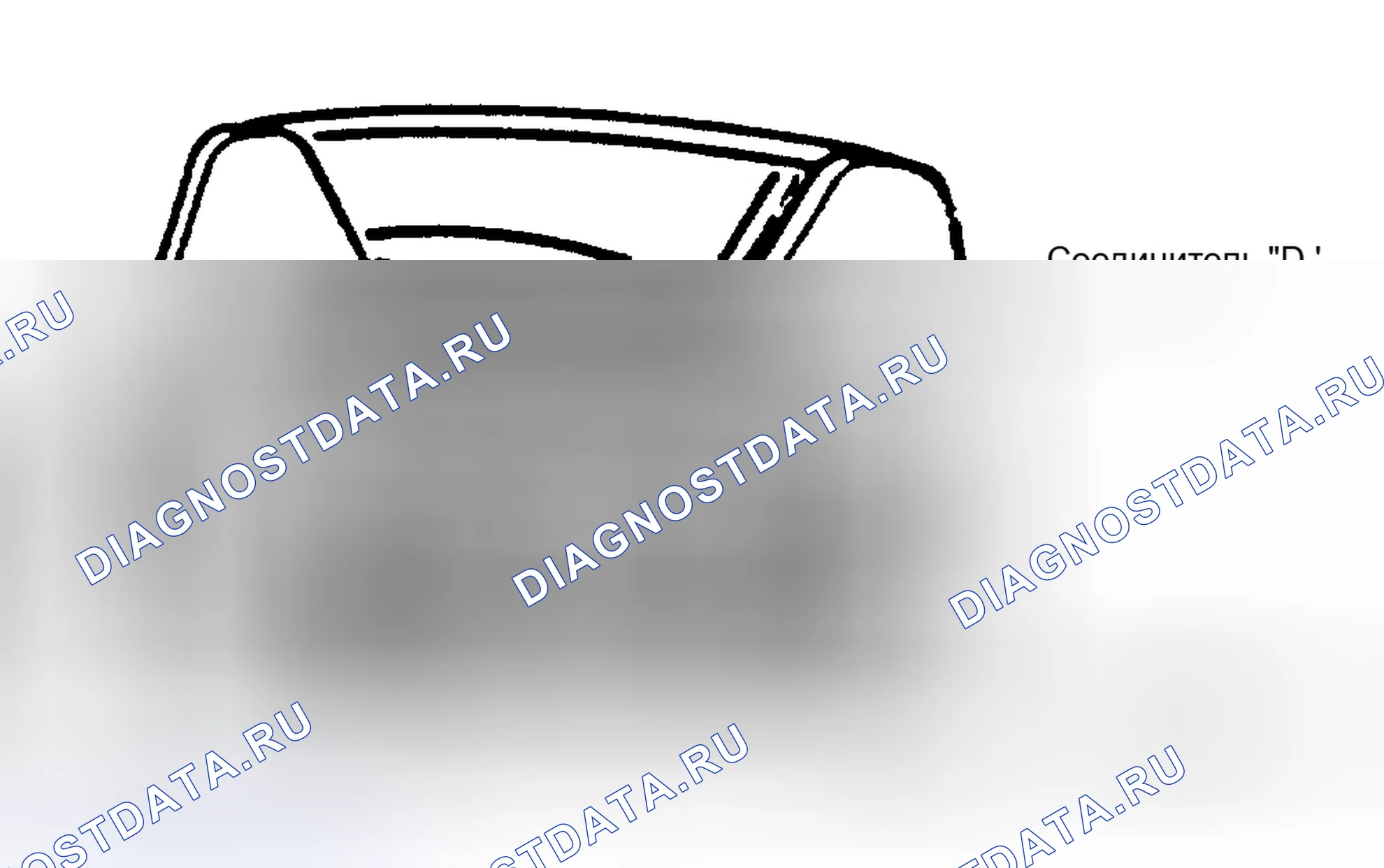 Рис. 17. Audi 90 B4