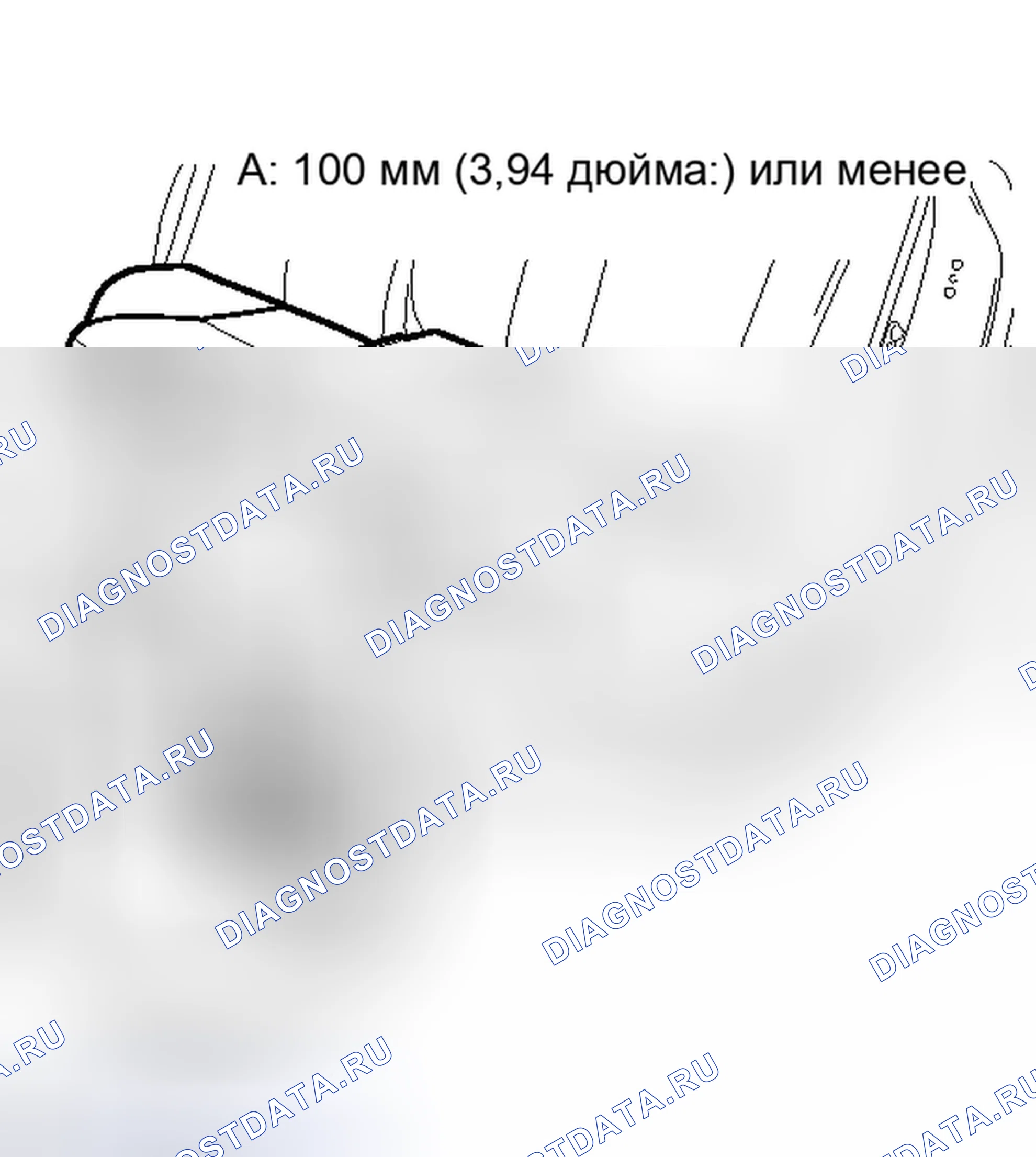 Рис. 53: ДЕМОНТАЖ. Haval H6S I