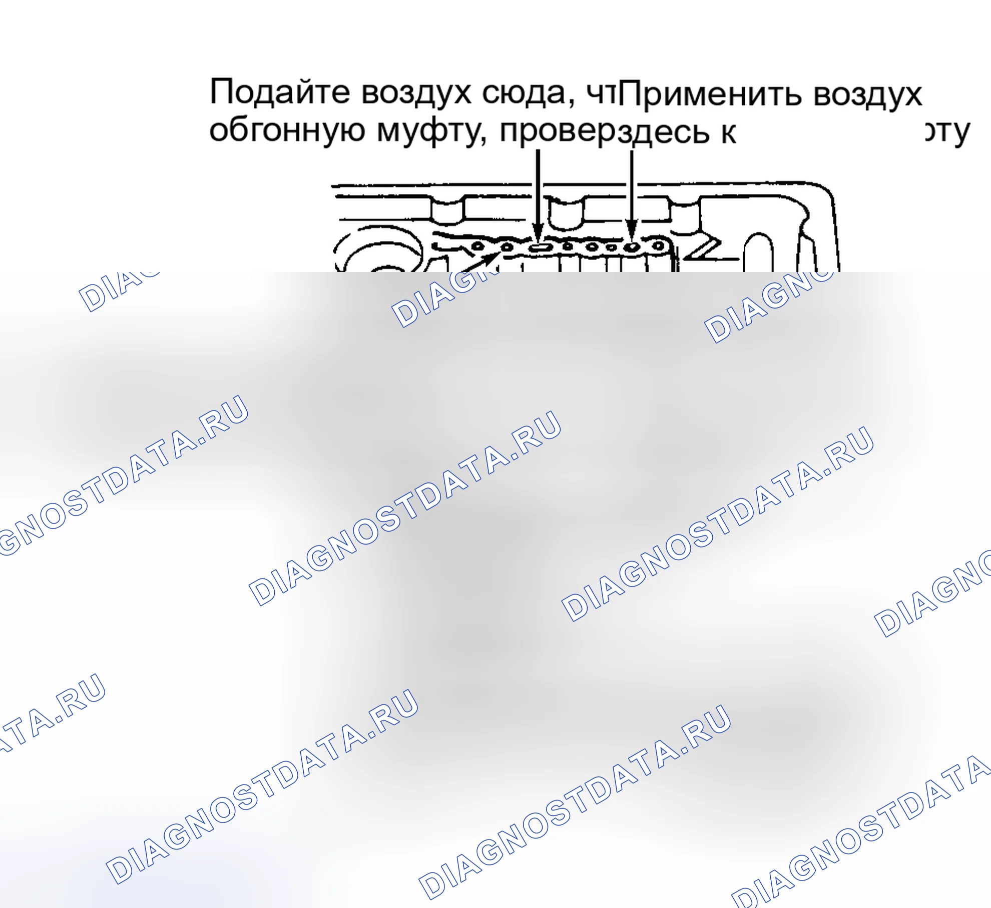 Рис. 63. Nissan 240SX S14