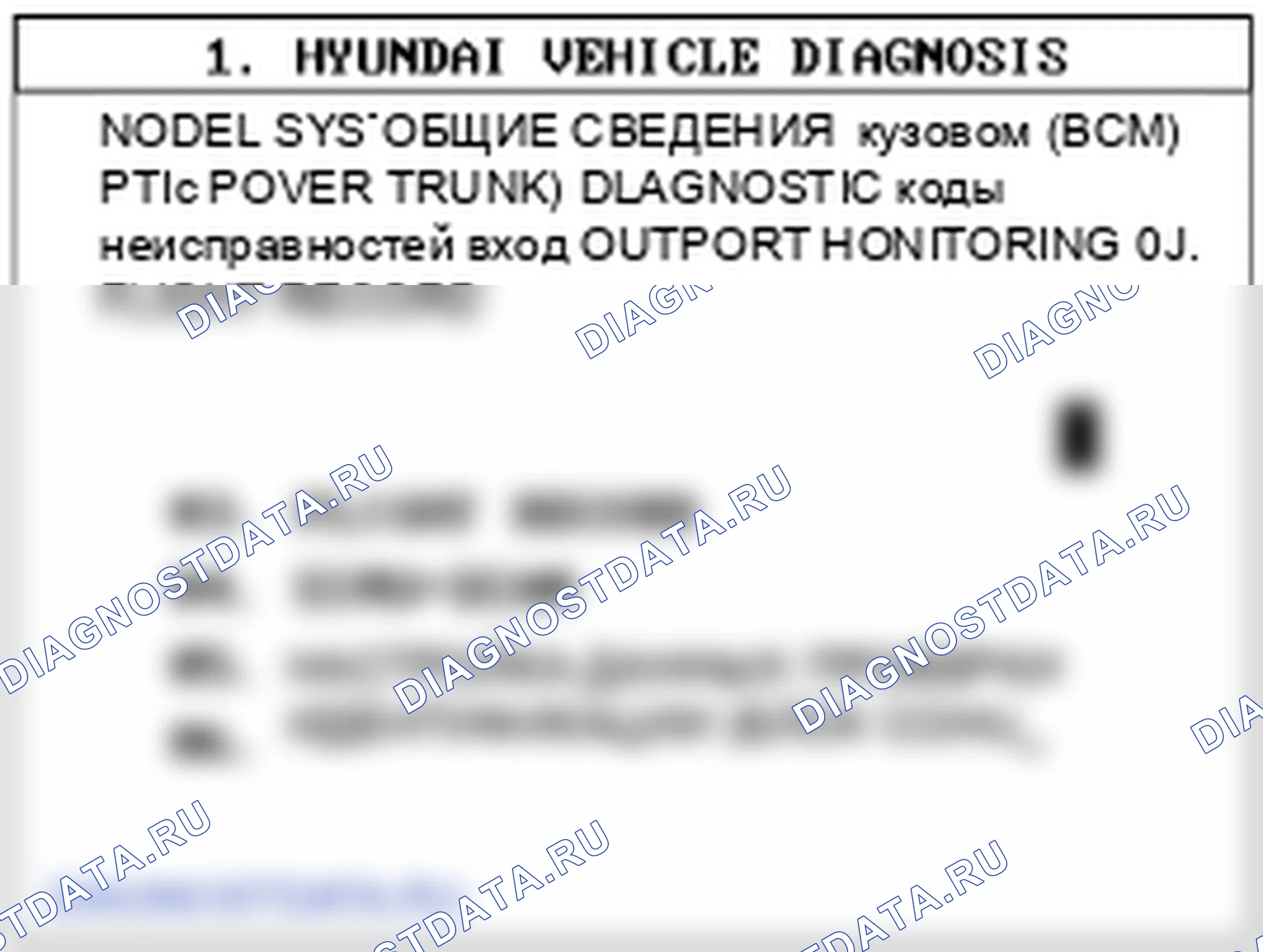Проверка силовой ударник. Hyundai Genesis BH