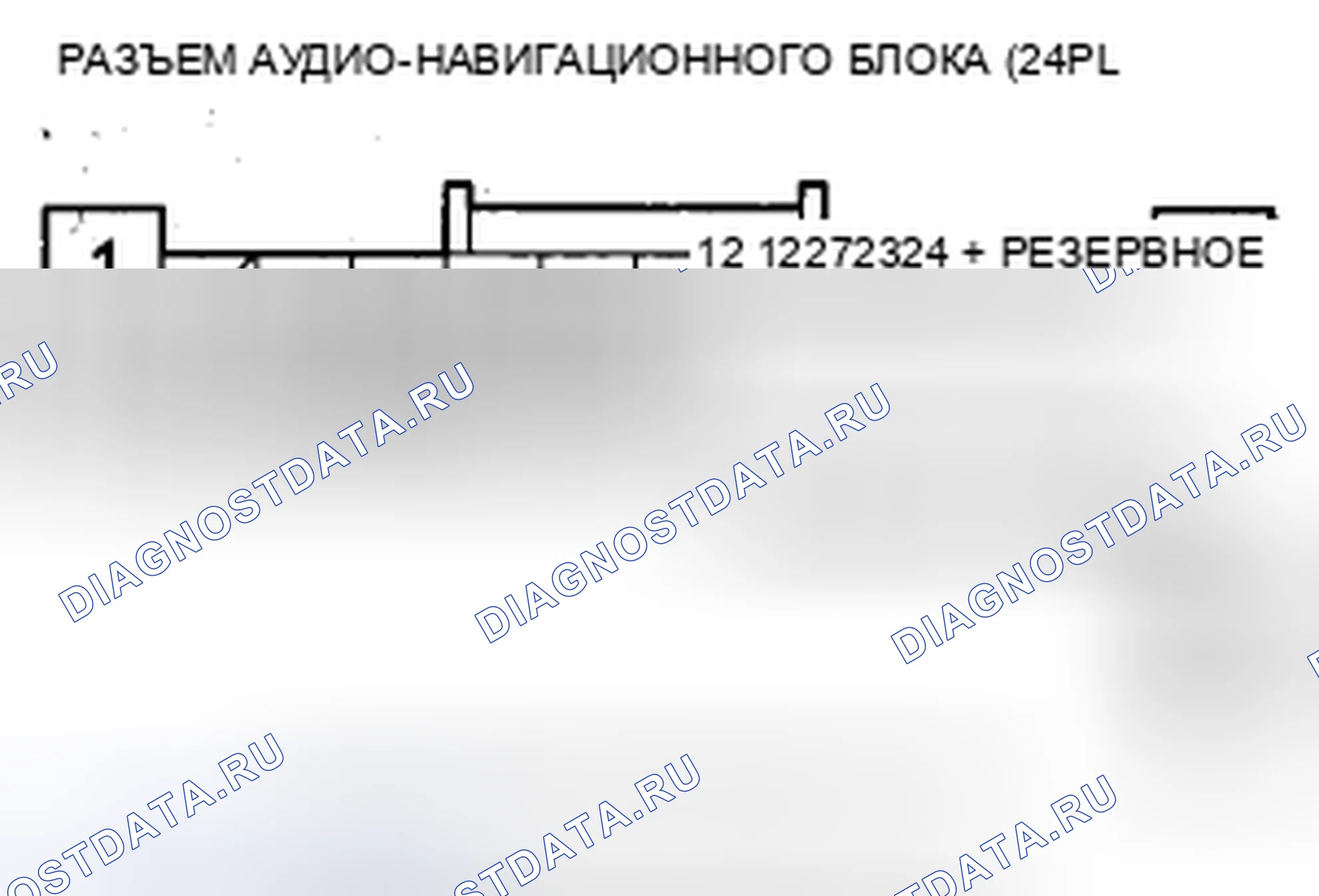 Рис. 122: Изображение не отображается. Honda Insight ZE2 рестайлинг