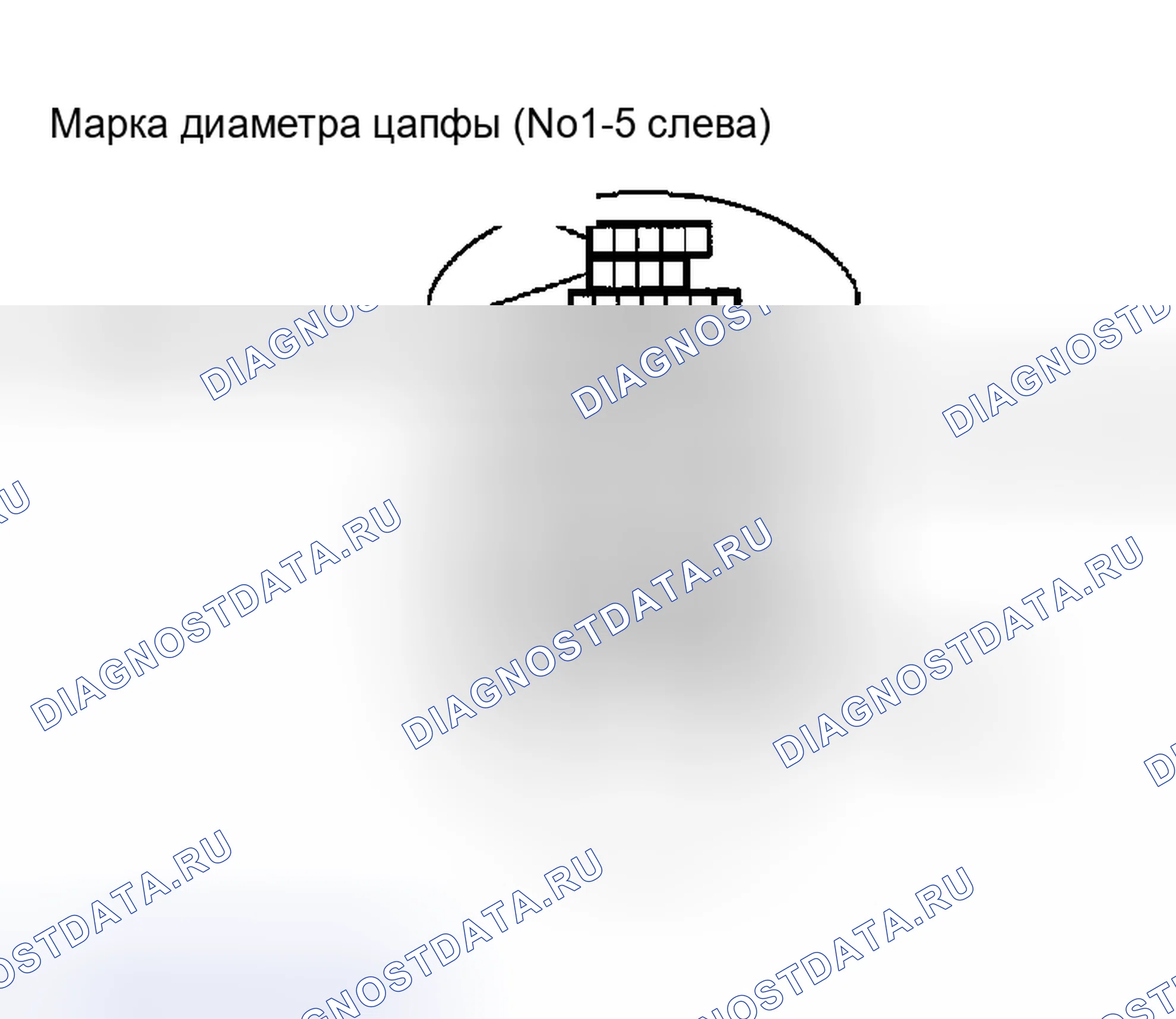 Рис. 203. Nissan Altima L31