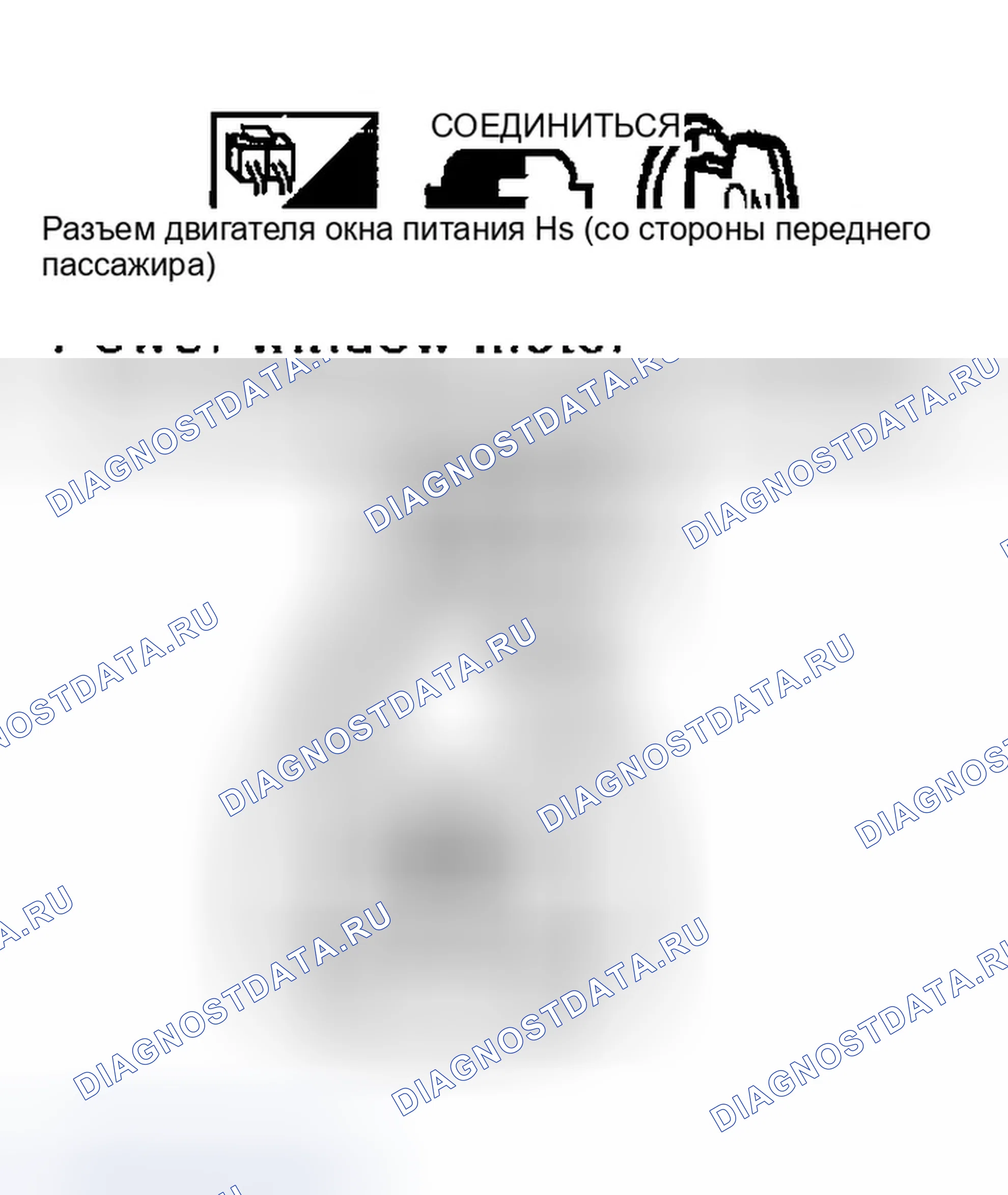 Рис. 117. Infiniti G35 III