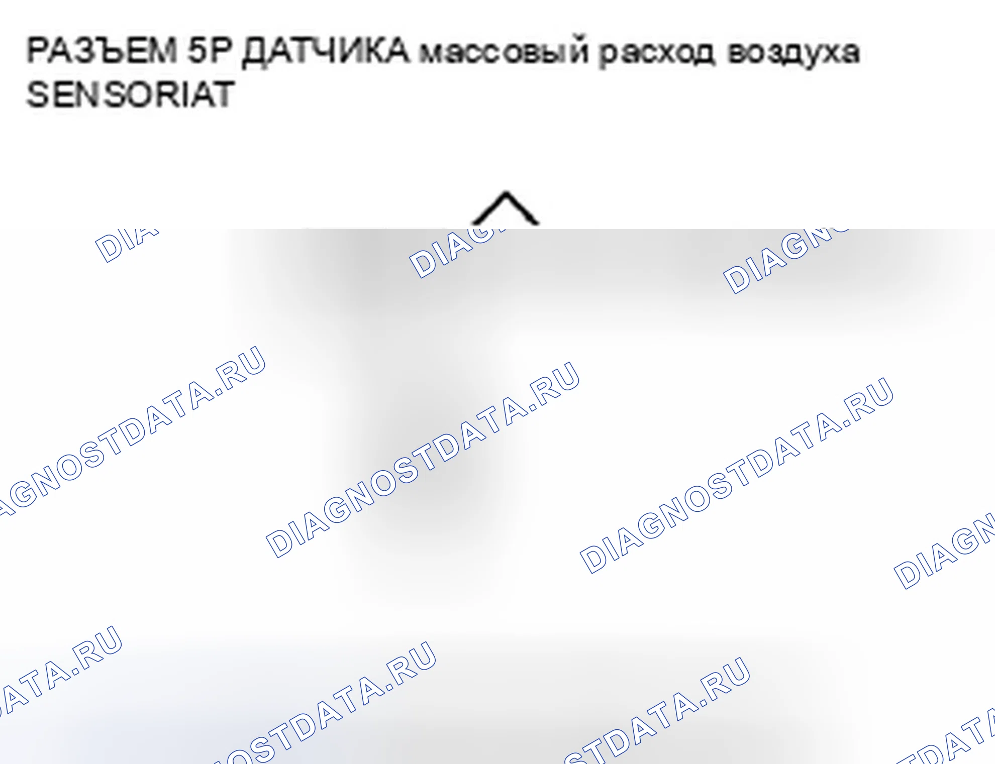 Рис. 771: P0112 расшифровка кода ошибки: низкое напряжение цепи датчика температура впускного воздуха. Honda Civic VIII