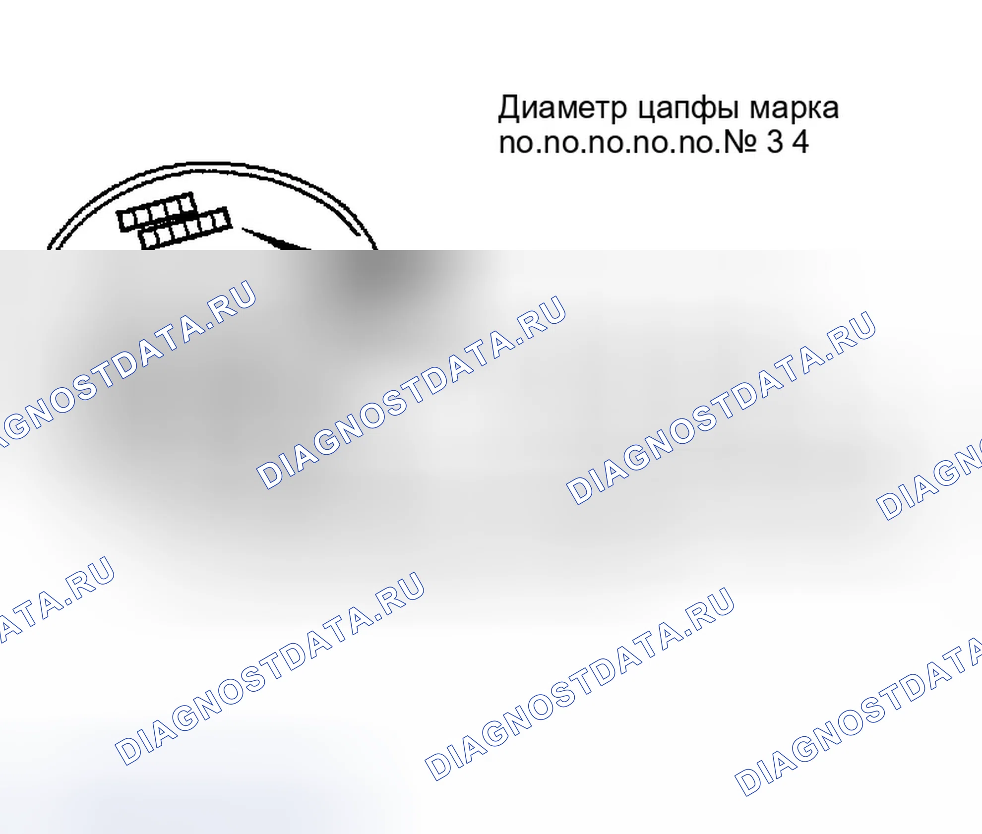 Рис. 1438. Infiniti G35 III