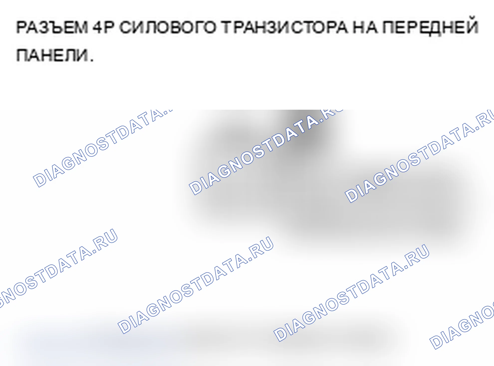 Рис. 91. Acura MDX II рестайлинг