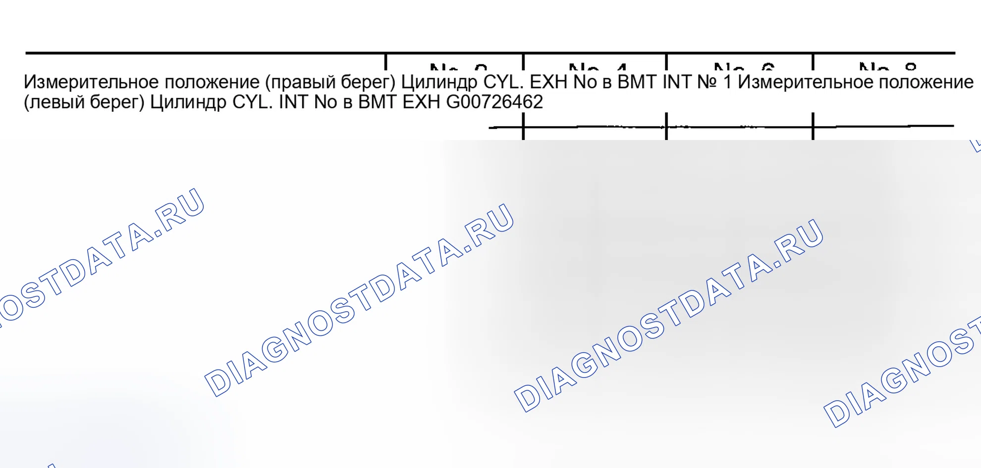 Рис. 65. Infiniti FX45 I