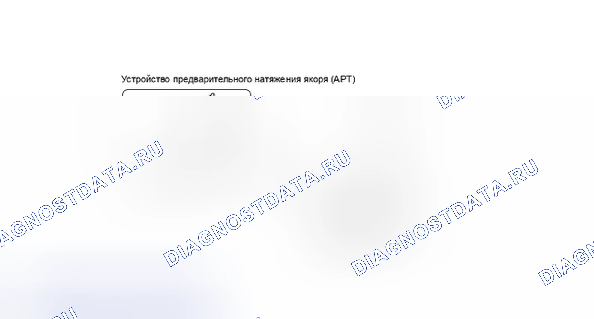Рис. 4: Компоненты. Haval Beast (Shenshou) I