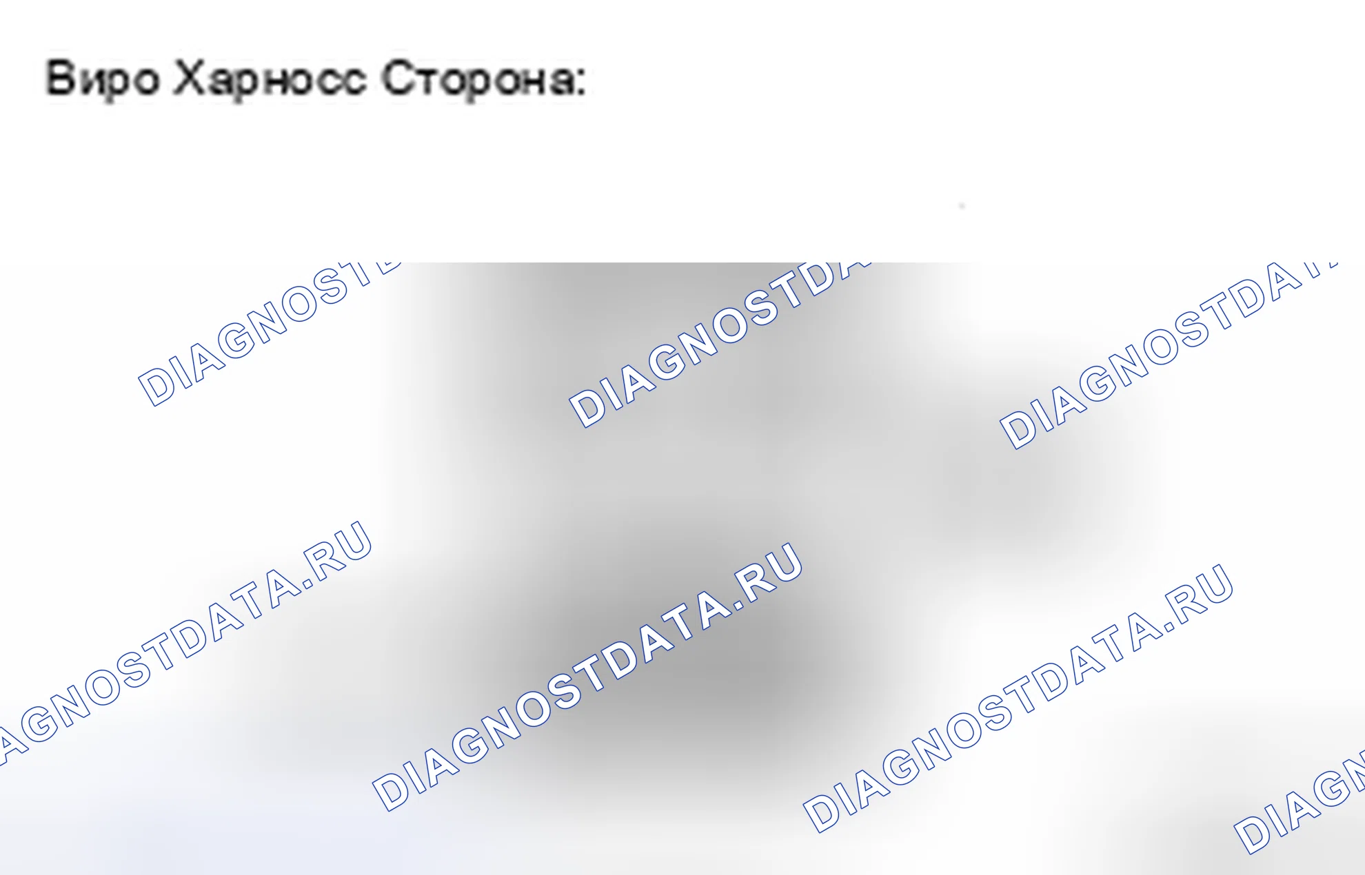 Рис. 46: ПРОЦЕДУРА КОНТРОЛЯ. Haval H5 II