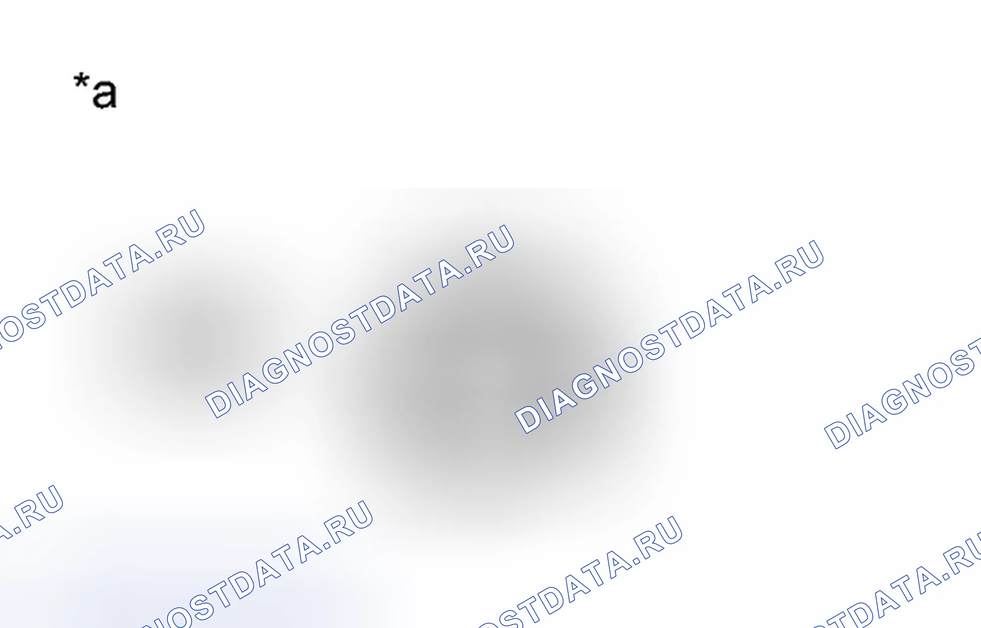 Рис. 608. Toyota Yaris III