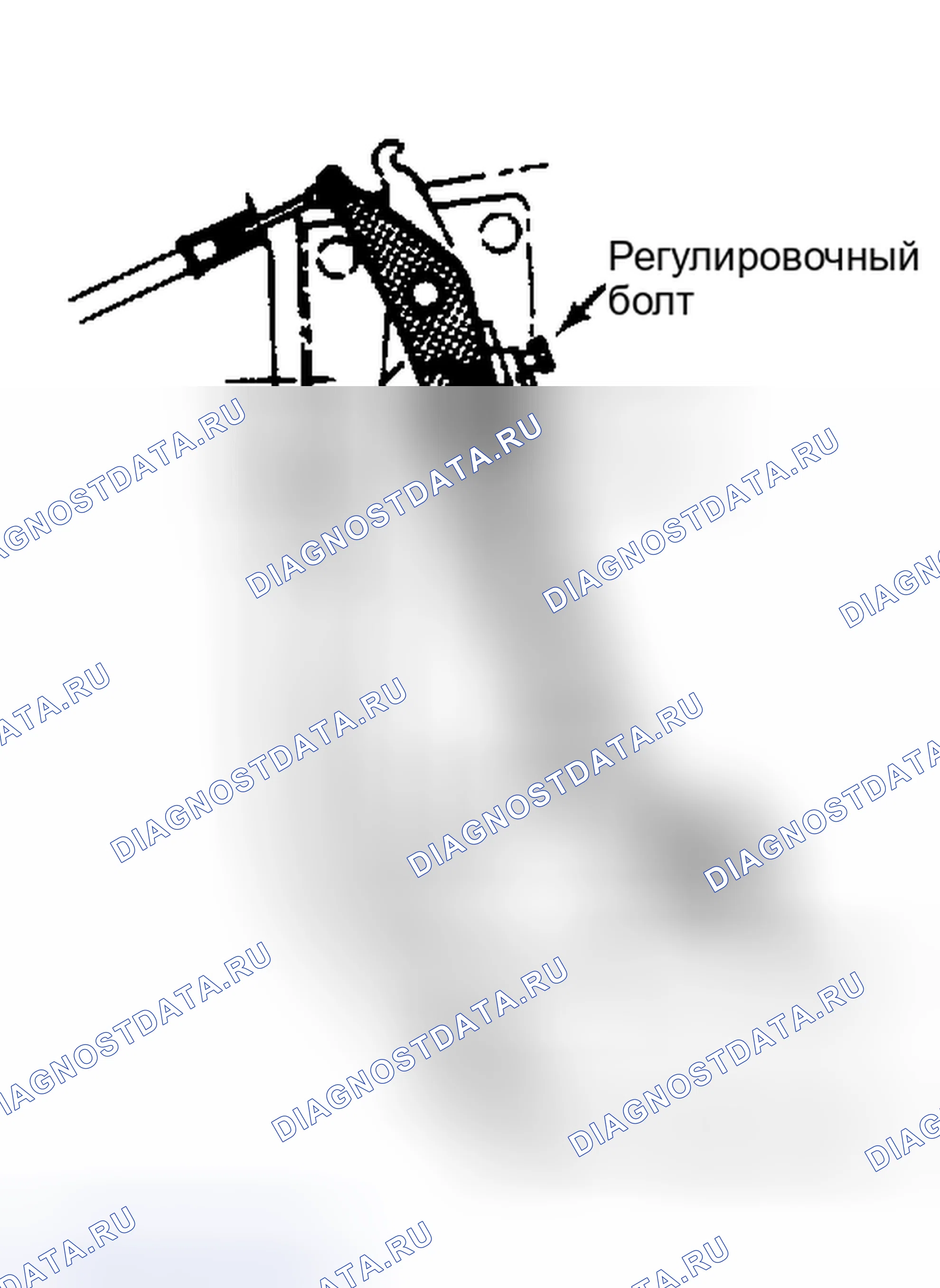 Рис. 4: Процедура регулировки педали сцепления Регулировка педалей сцепления одинакова для всех моделей.. Dodge Challenger II