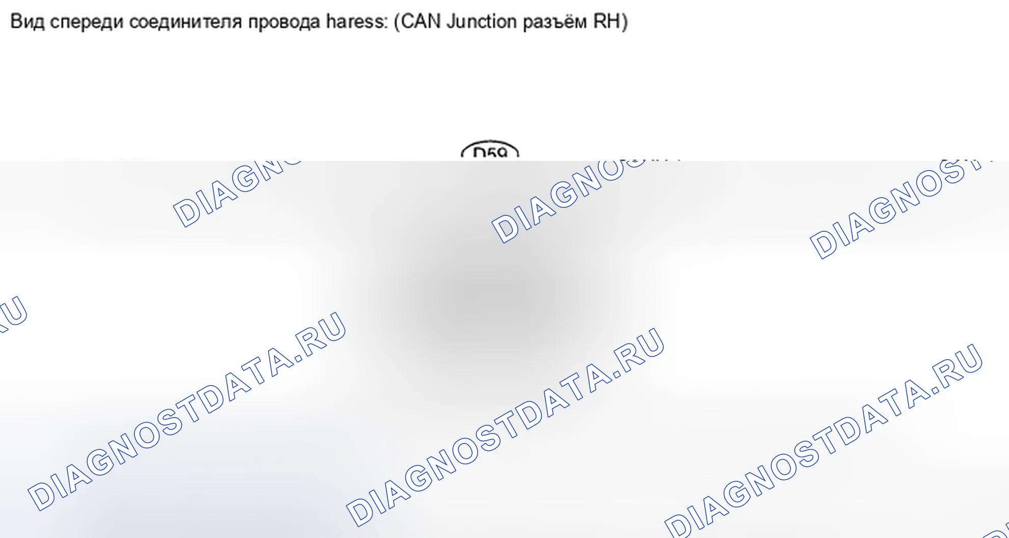 Рис. 558. Toyota Highlander II