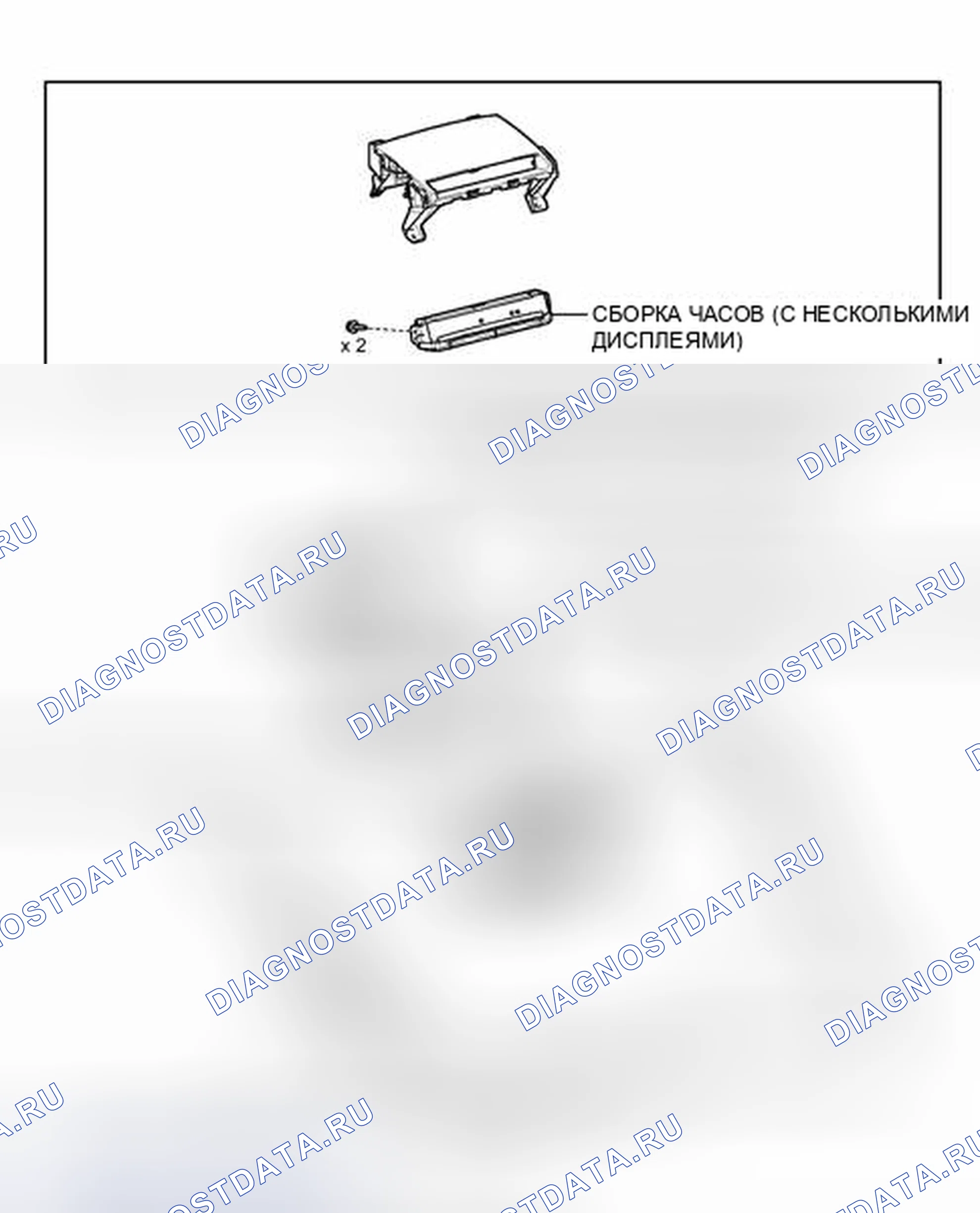 Рис. 18: ИЛЛЮСТРАЦИЯ. Honda Accord V