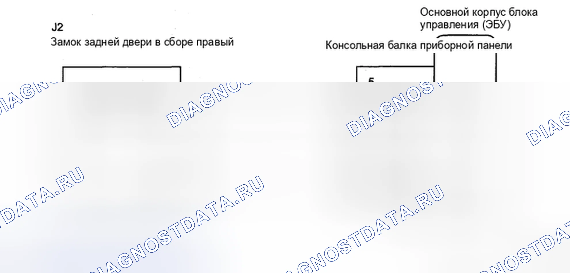 Рис. 93: электросхема. Haval H5 II