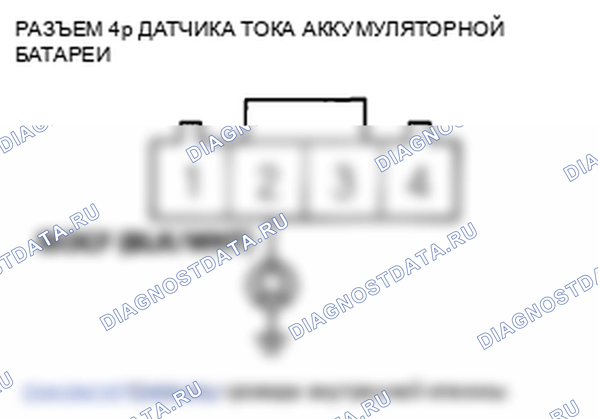 Рис. 134. Honda Insight ZE2
