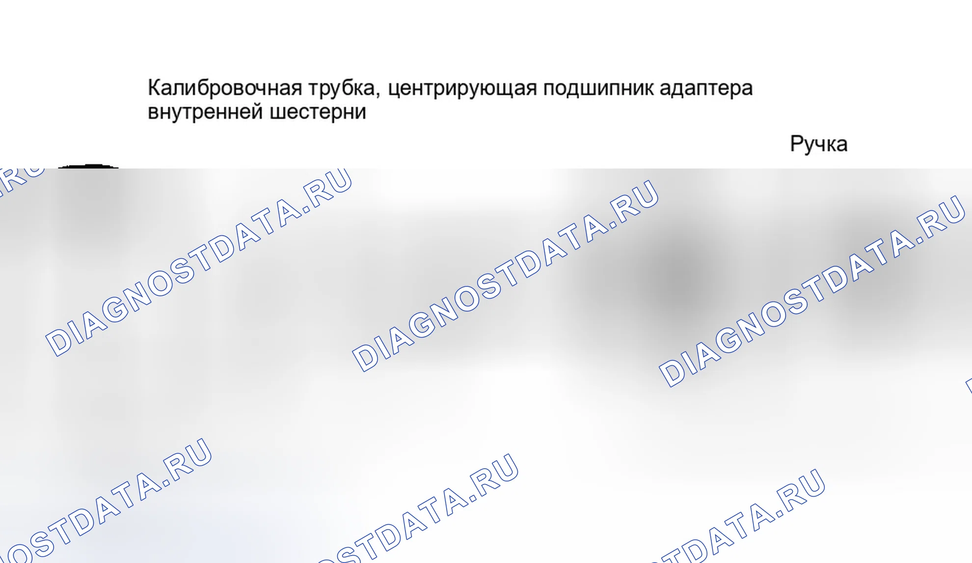 Рис. 7. Ford Aerostar I
