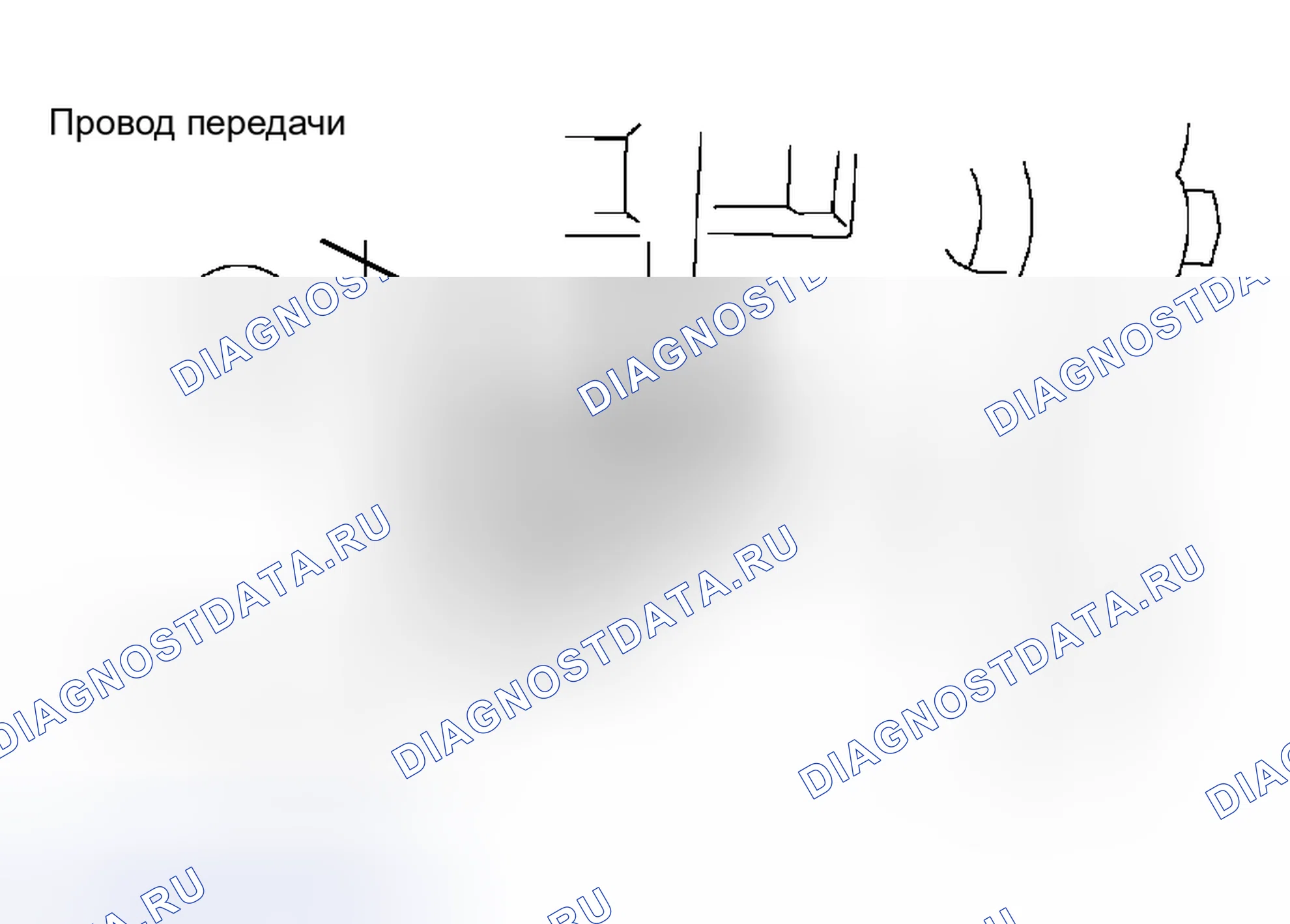 Рис. 349. Toyota Avalon XX30