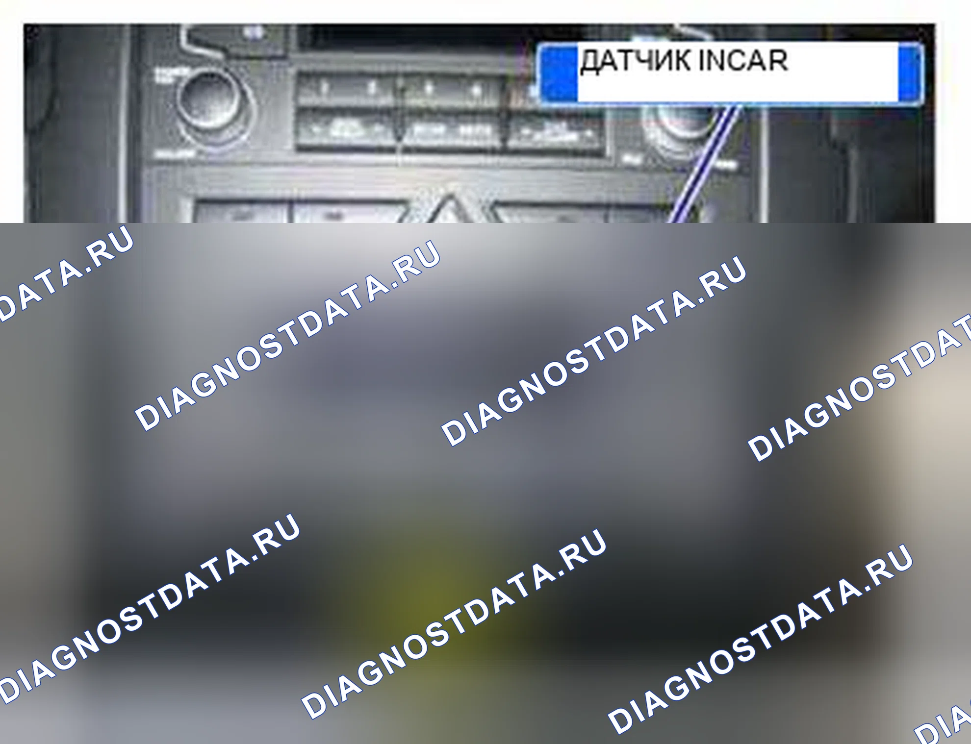 Рис. 229: Расположение компонентов. Geely SC7 I