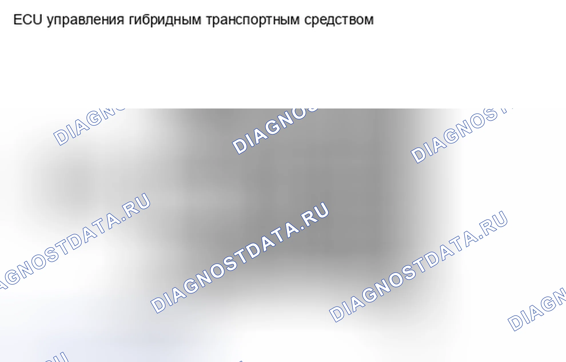 Рис. 741. Haval H6S I