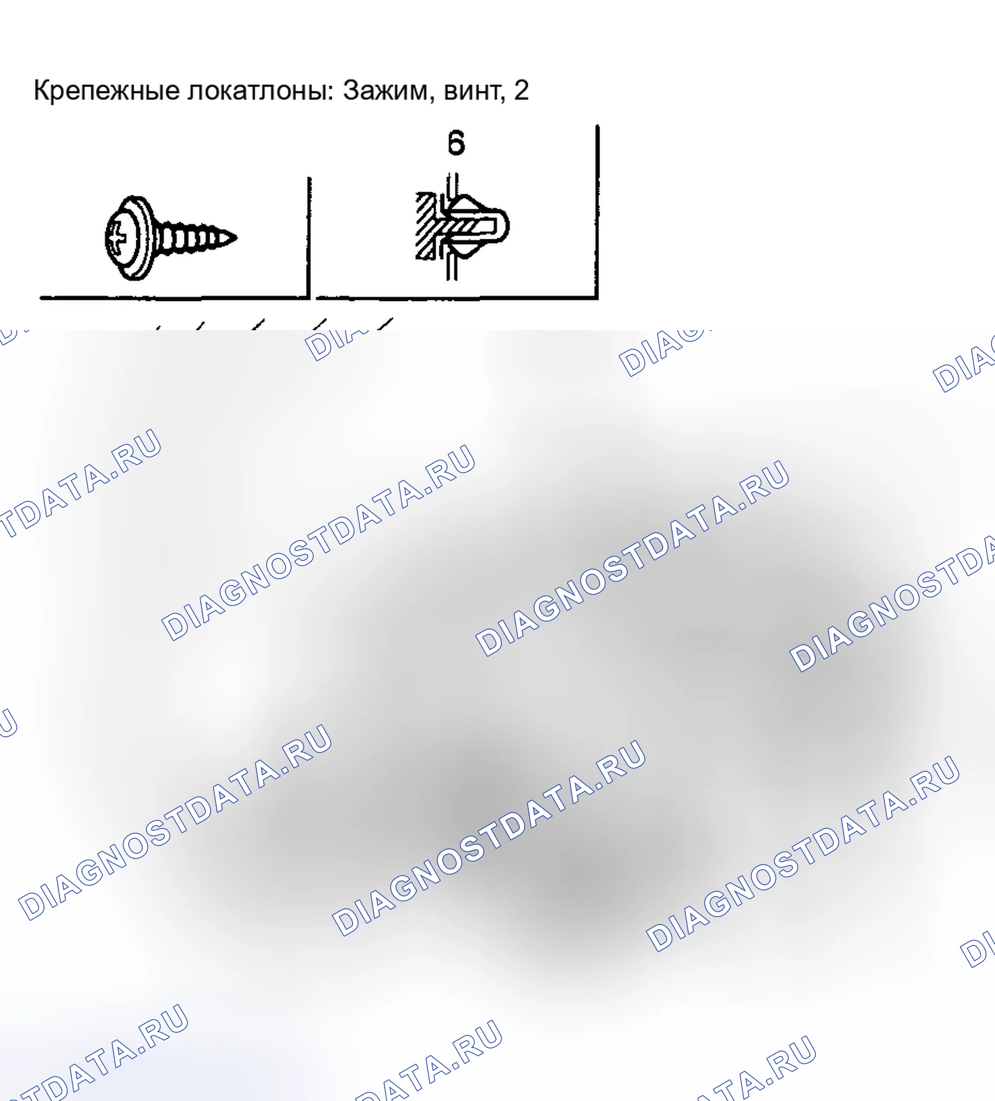 Рис. 9: ЗАМЕНА ПАНЕЛИ ПАНЕЛИ ПАНЕЛИ КЛАСТЕРА. Haval Chitu I