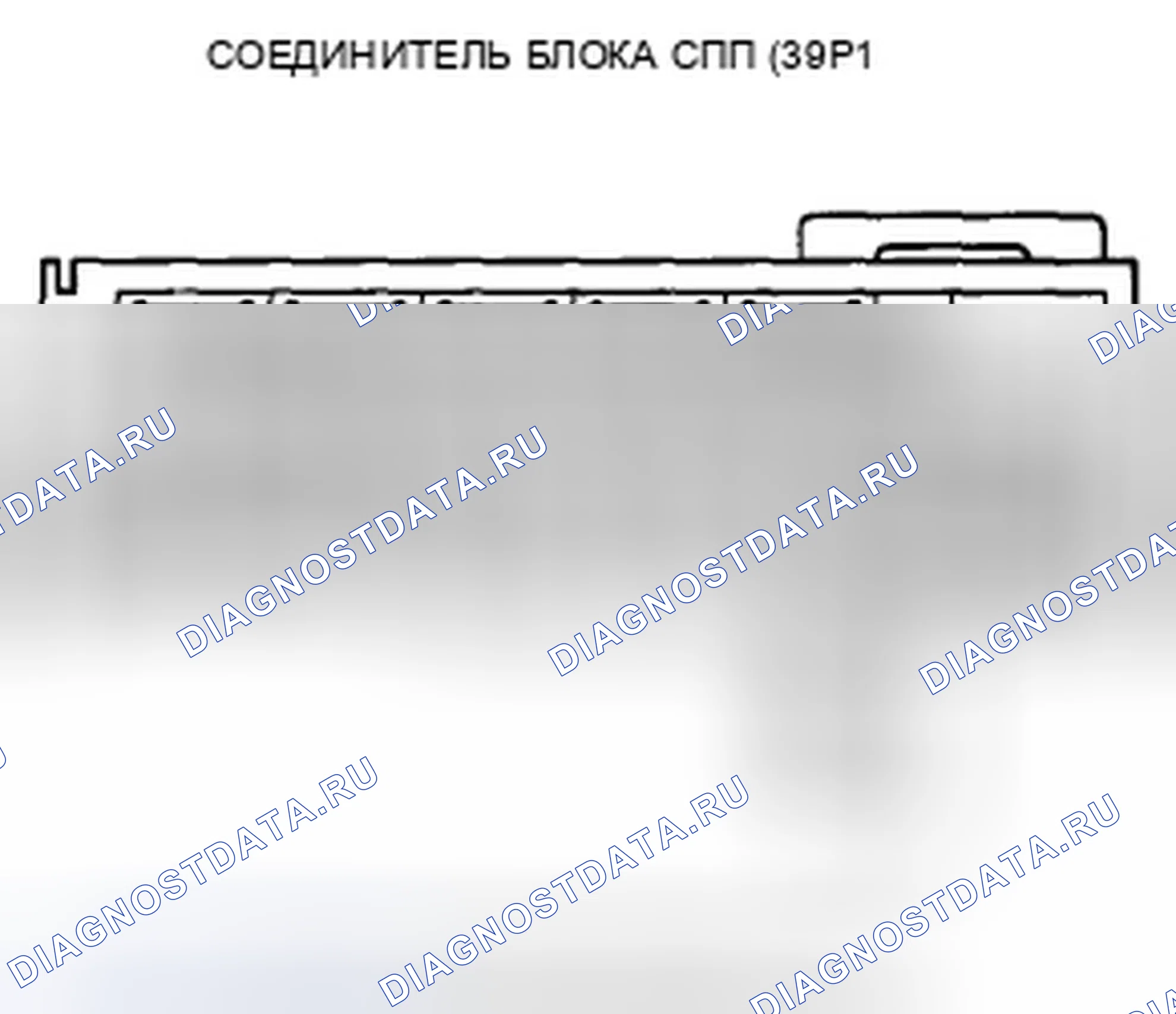 Рис. 98. Honda Accord VIII