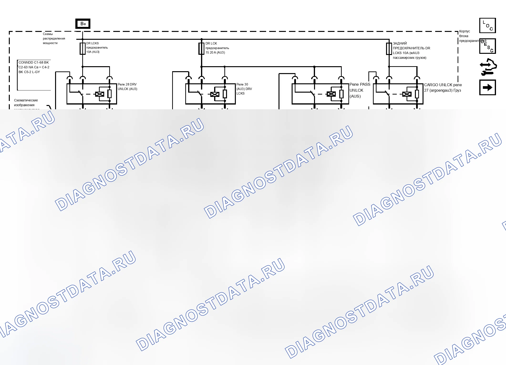 Рис. 1: Схема дверного замка/индикатора. Chevrolet Chevy Express H1500 