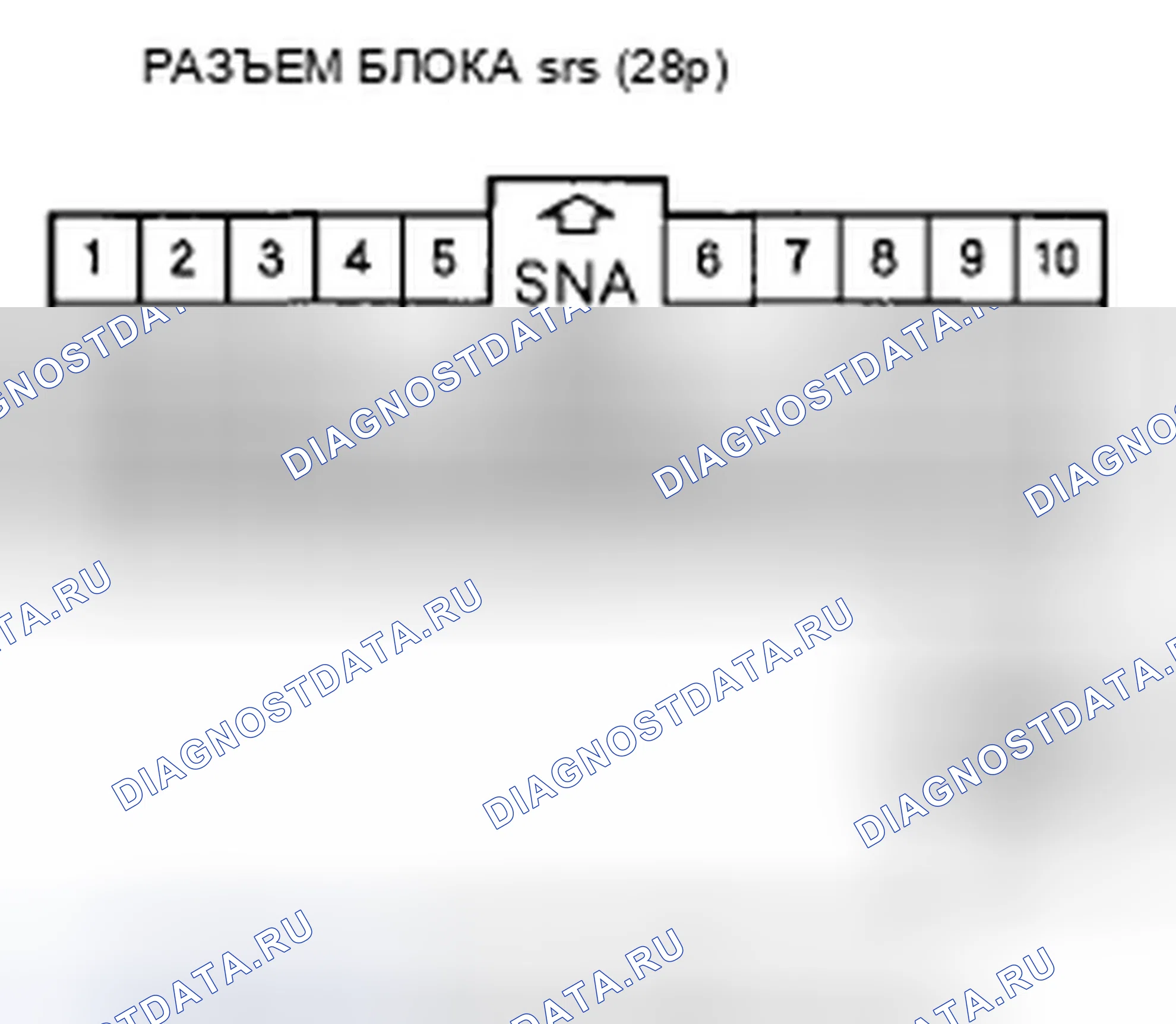 Рис. 134. Honda Civic VIII