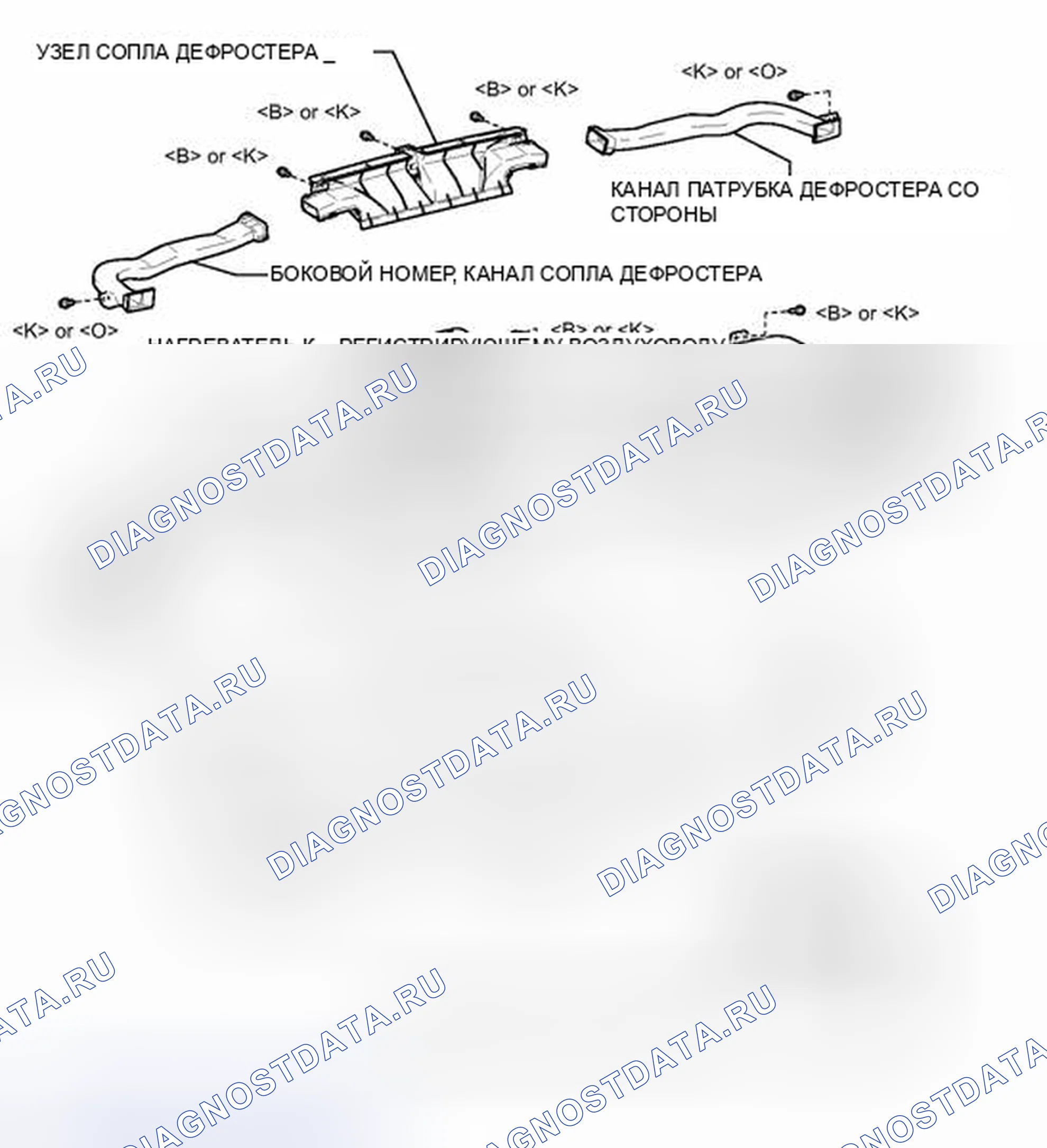 Рис. 286: ИЛЛЮСТРАЦИЯ. Toyota Camry XV40 рестайлинг