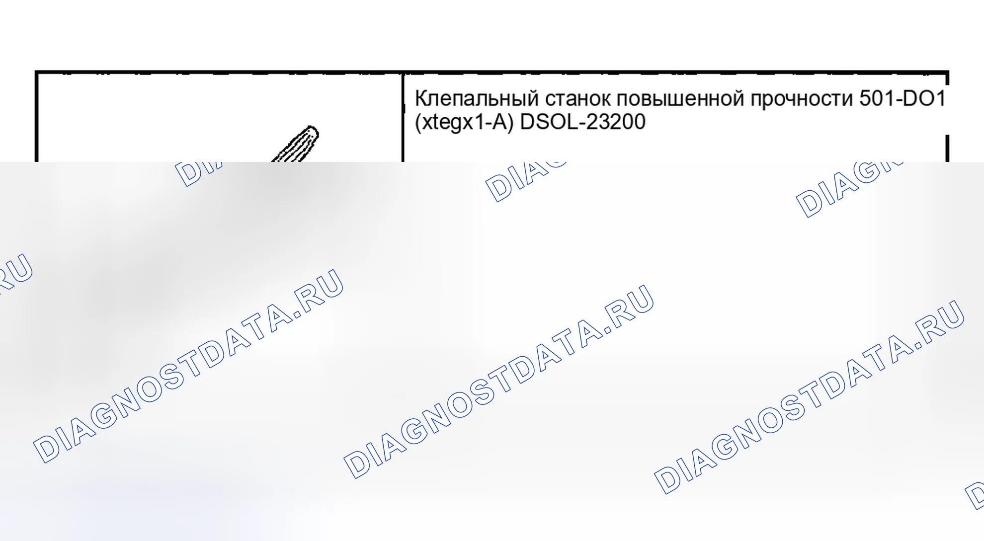 Рис. 108: Специальный инструмент (ы). Mazda Flair II