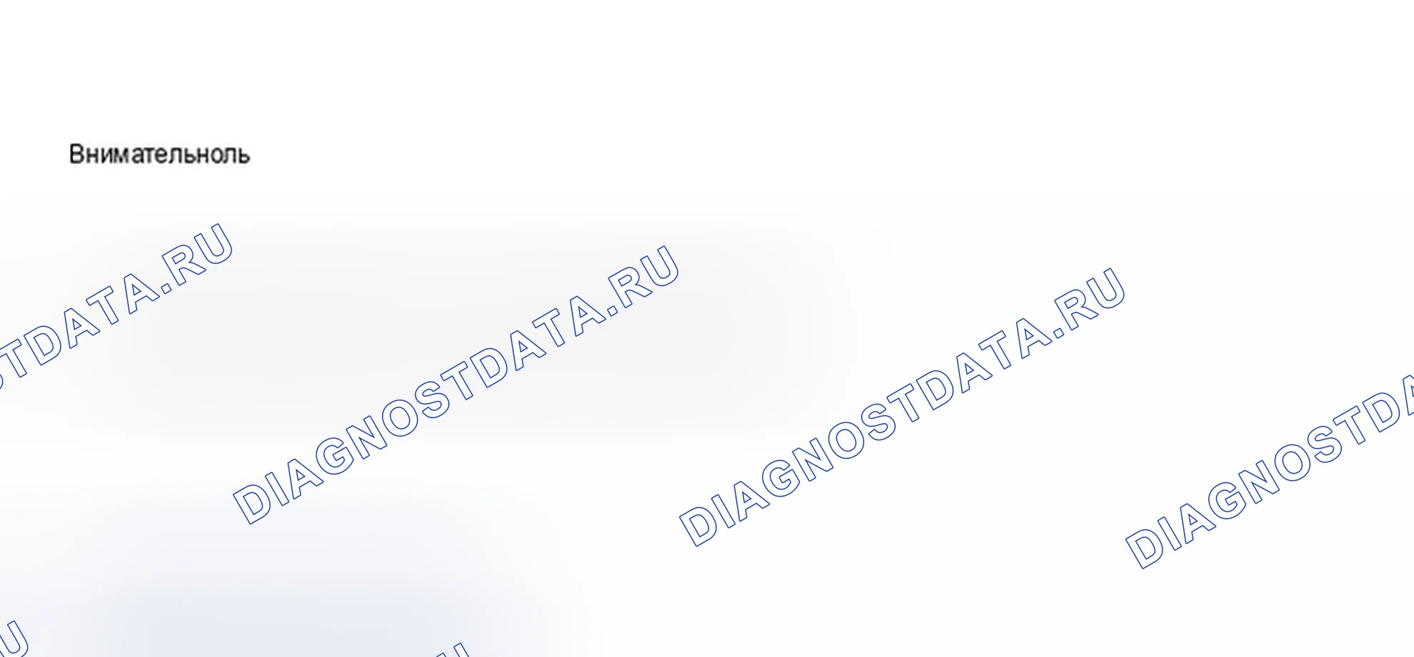 Рис. 161. Audi A8 D2