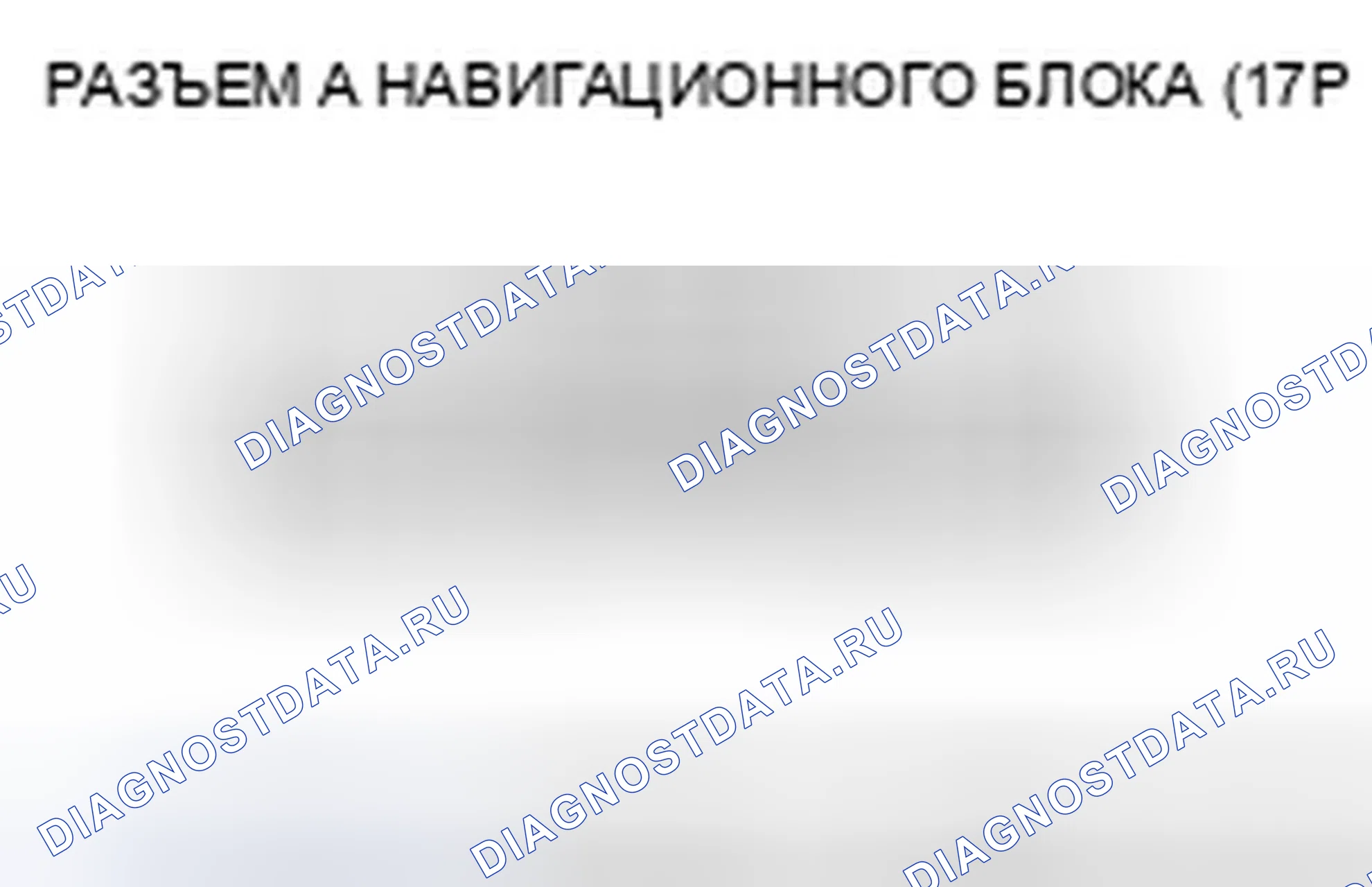 Рис. 55. Honda Civic VIII