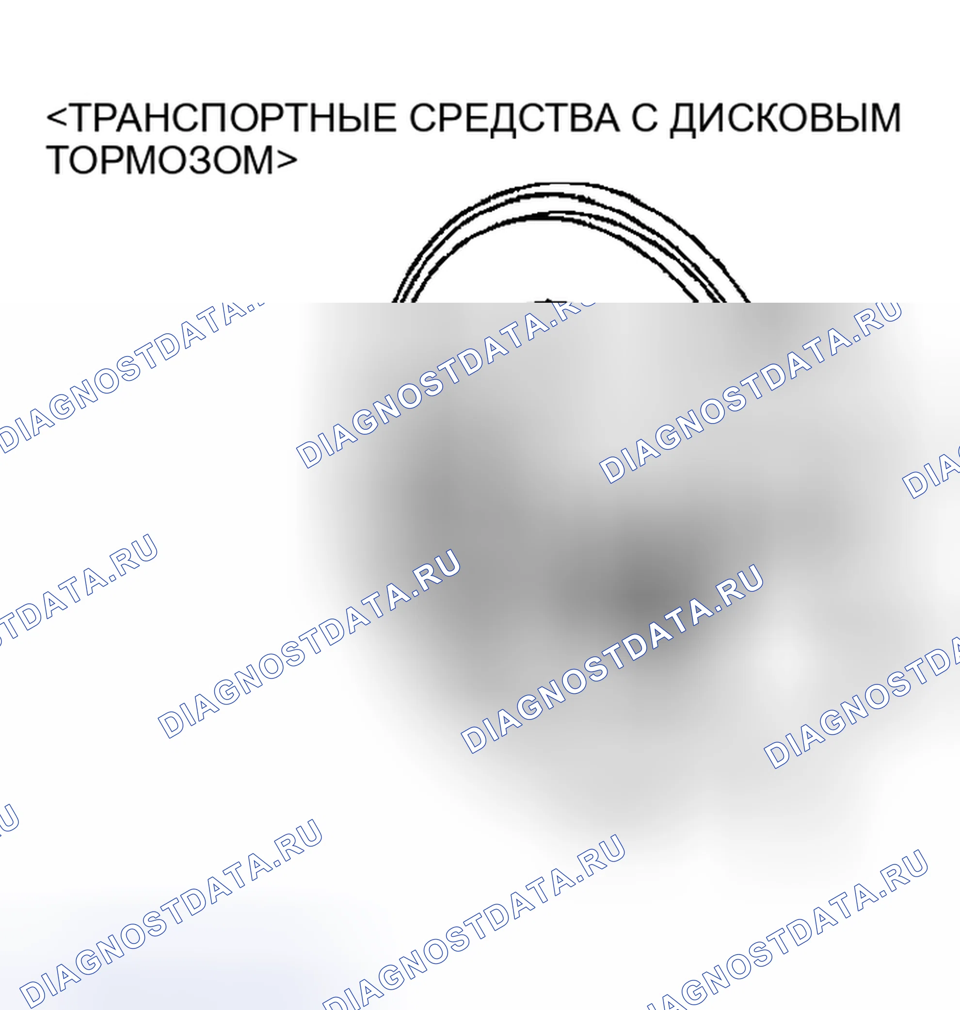 Рис. 35. Mazda MX-5 NA