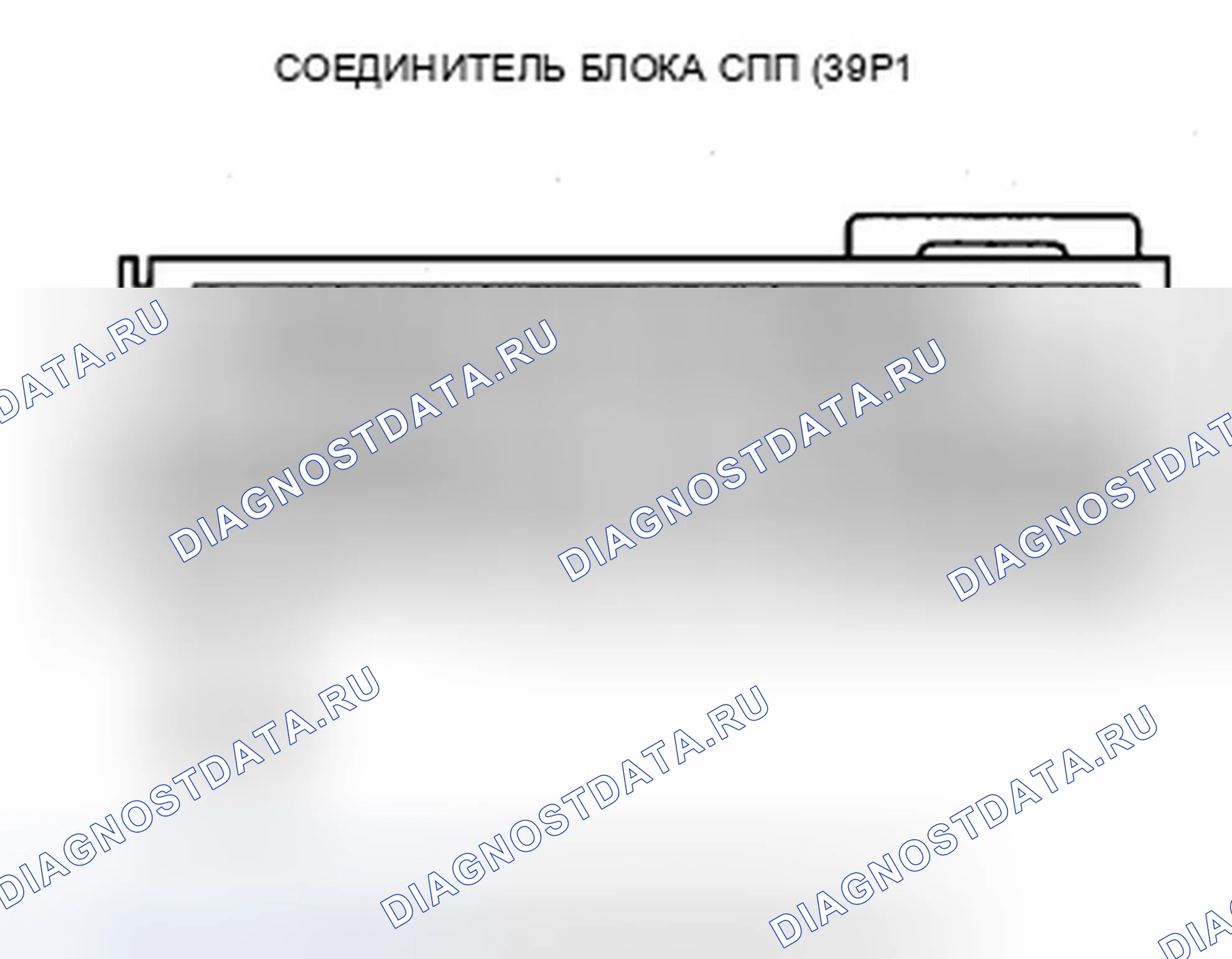 Рис. 185: A2-1x расшифровка кода ошибки («x» может принимать значения от 0 до 9 или от A до F): неисправный источник питания (линия VB). Acura ZDX I