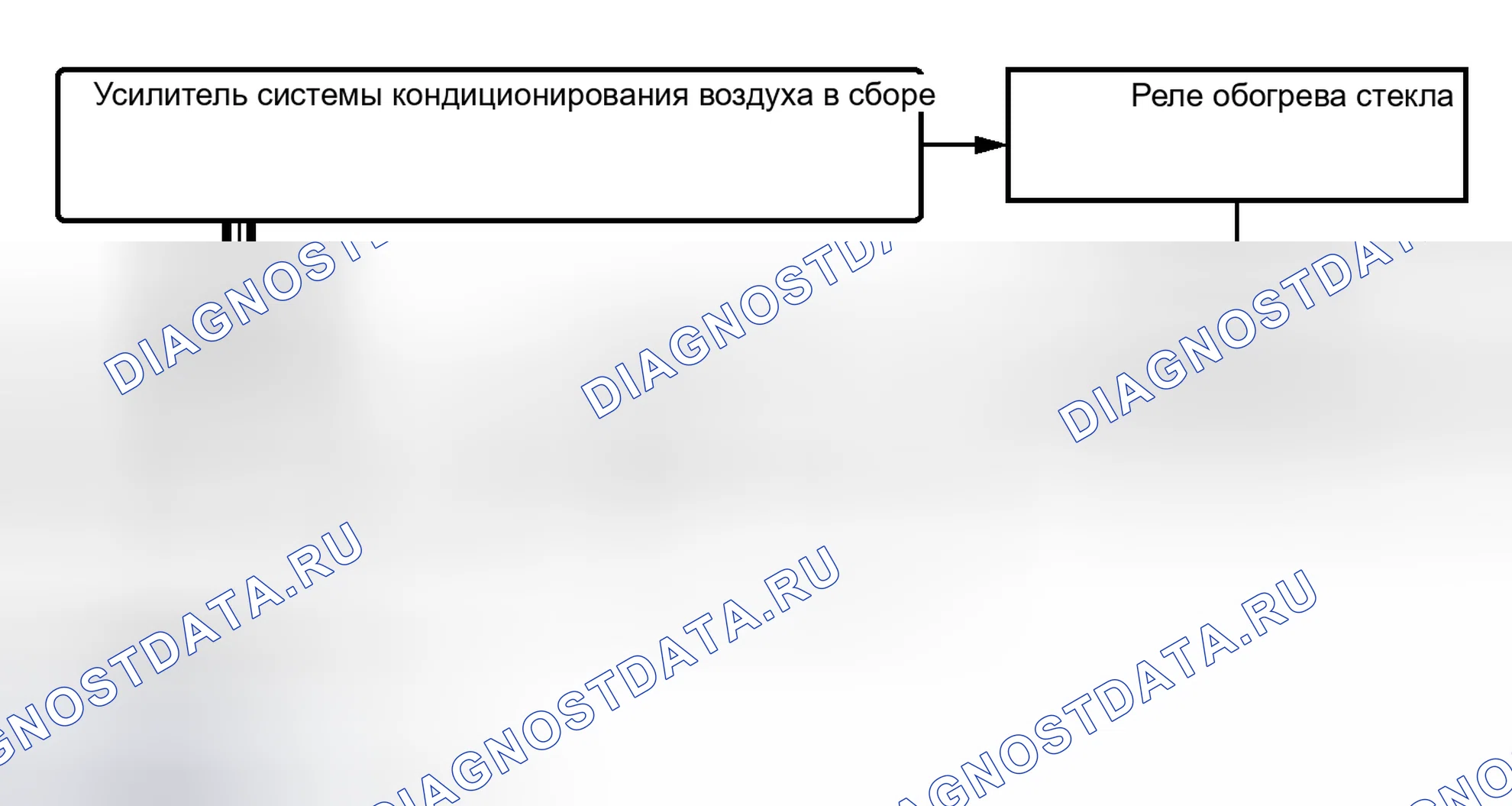 Рис. 9: СХЕМА СИСТЕМЫ [08 / 2013 -]. Haval Raptor I