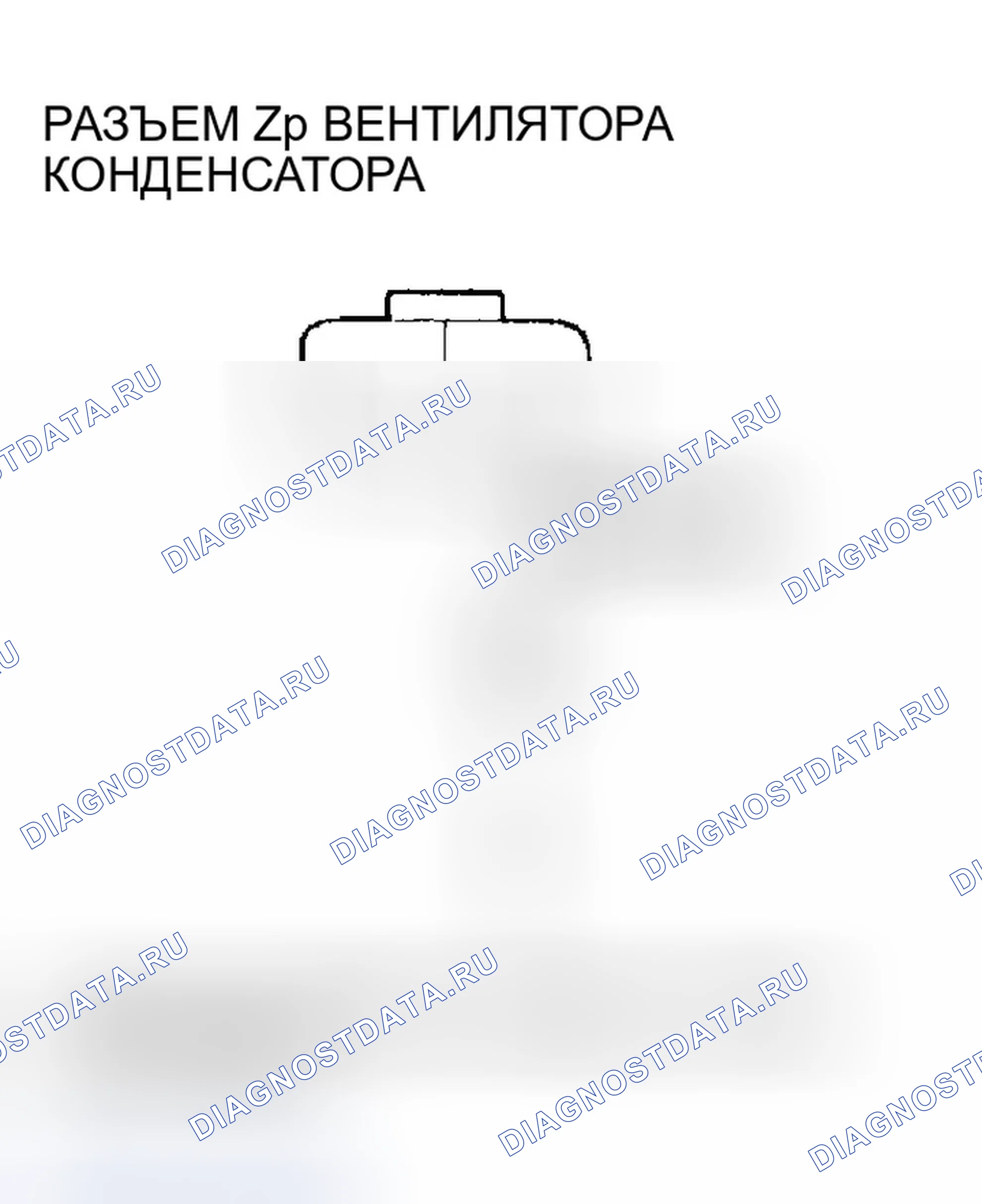Рис. 49. Honda Odyssey II