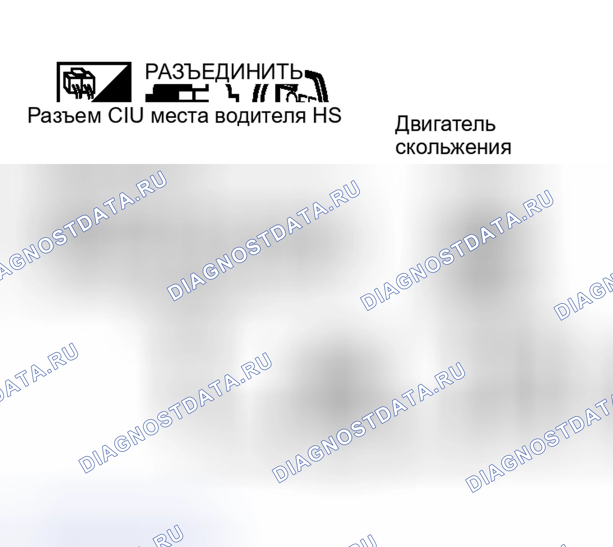 Рис. 46. Nissan Murano Z50