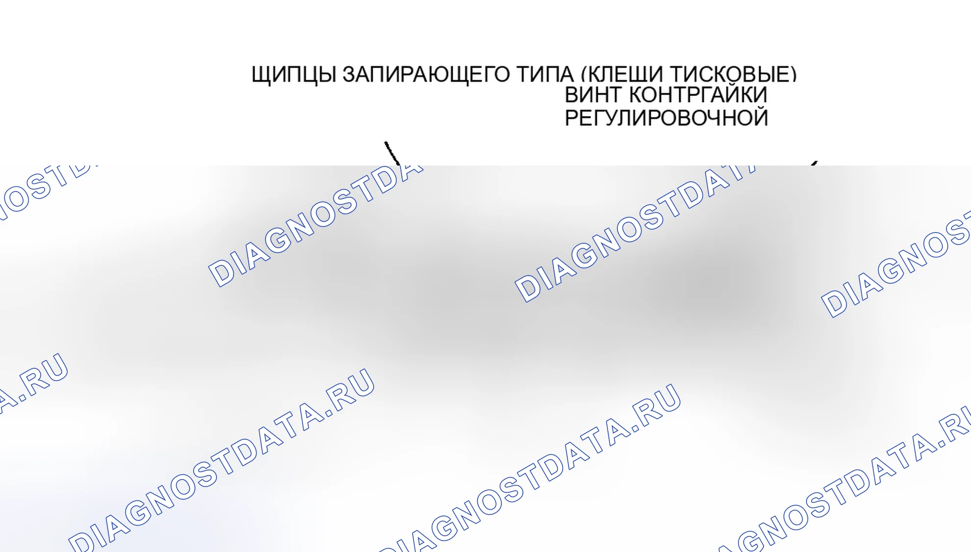 Рис. 956. Mazda 6 GG рестайлинг
