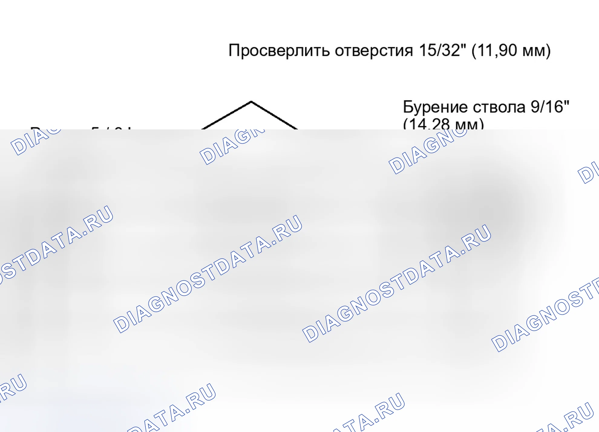 Рис. 8. Chrysler New Yorker XIV
