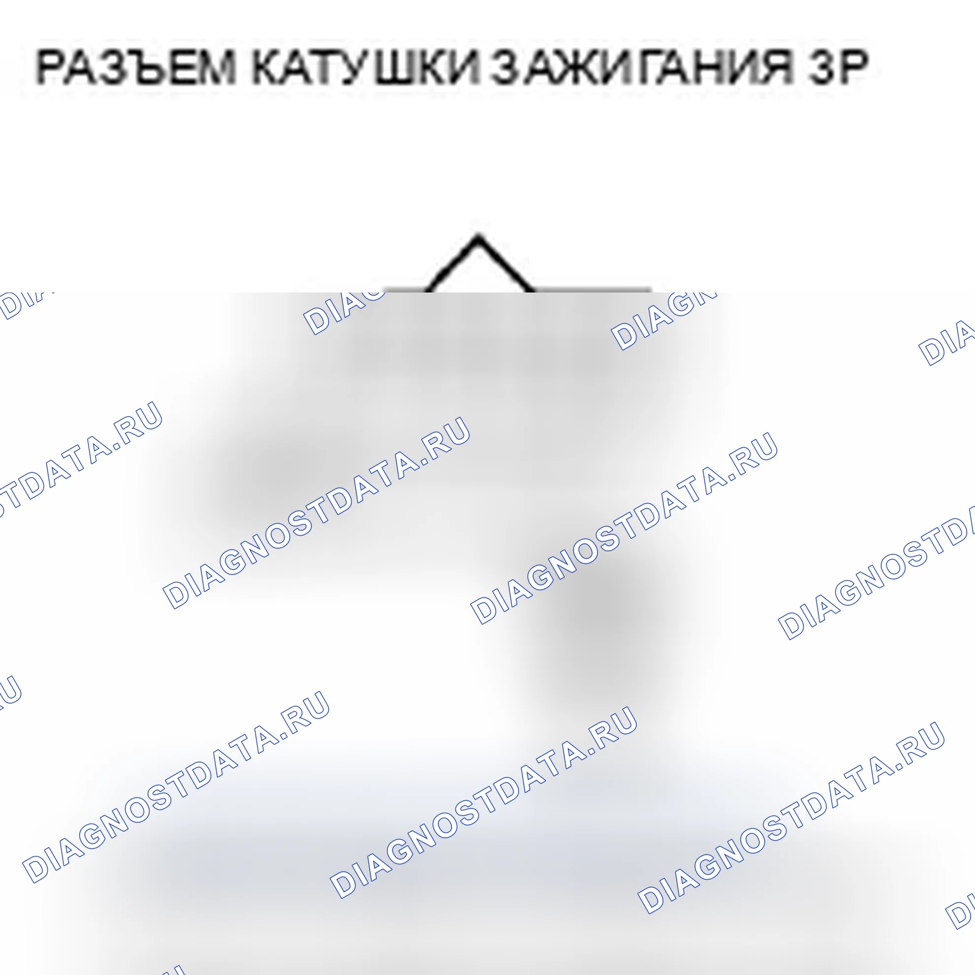 Рис. 390: расшифровка кода ошибки P0301: обнаружен пропуск зажигания цилиндра № 1; расшифровка кода ошибки P0302: № 2 обнаружен пропуск зажигания баллонов; расшифровка кода ошибки P0303: N. Honda Insight ZE2 рестайлинг