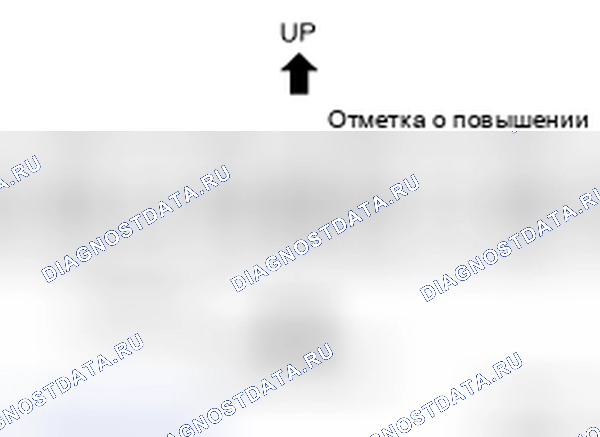 Рис. 74: УСТАНОВКА. Honda Today I