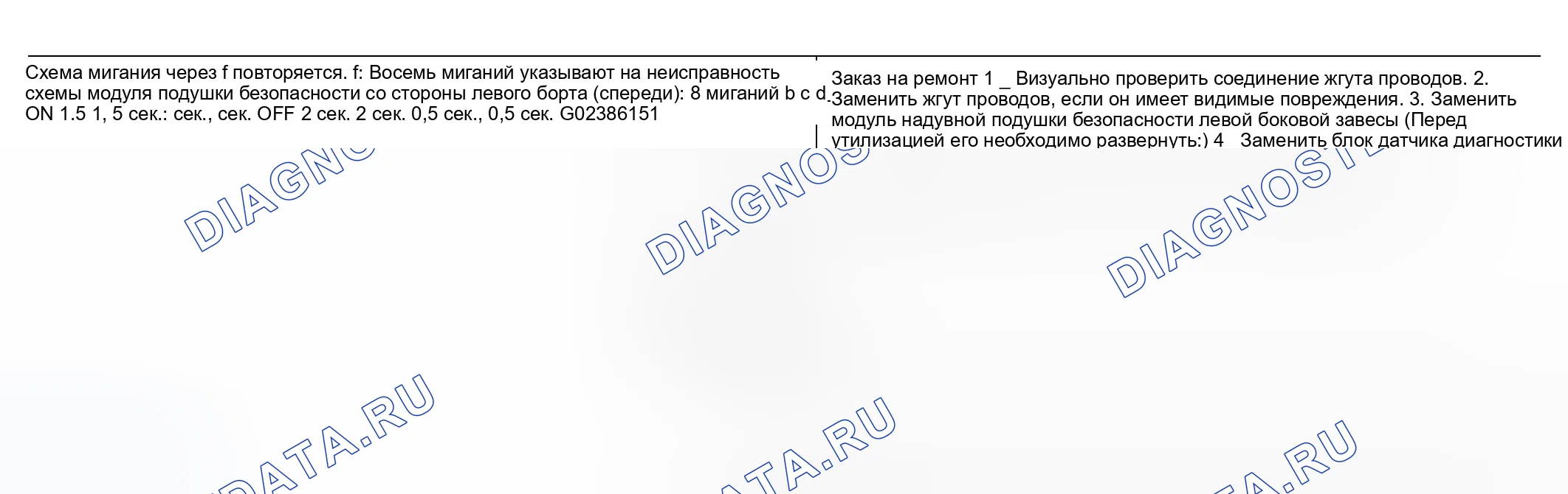 Рис. 101. Infiniti QX56 I