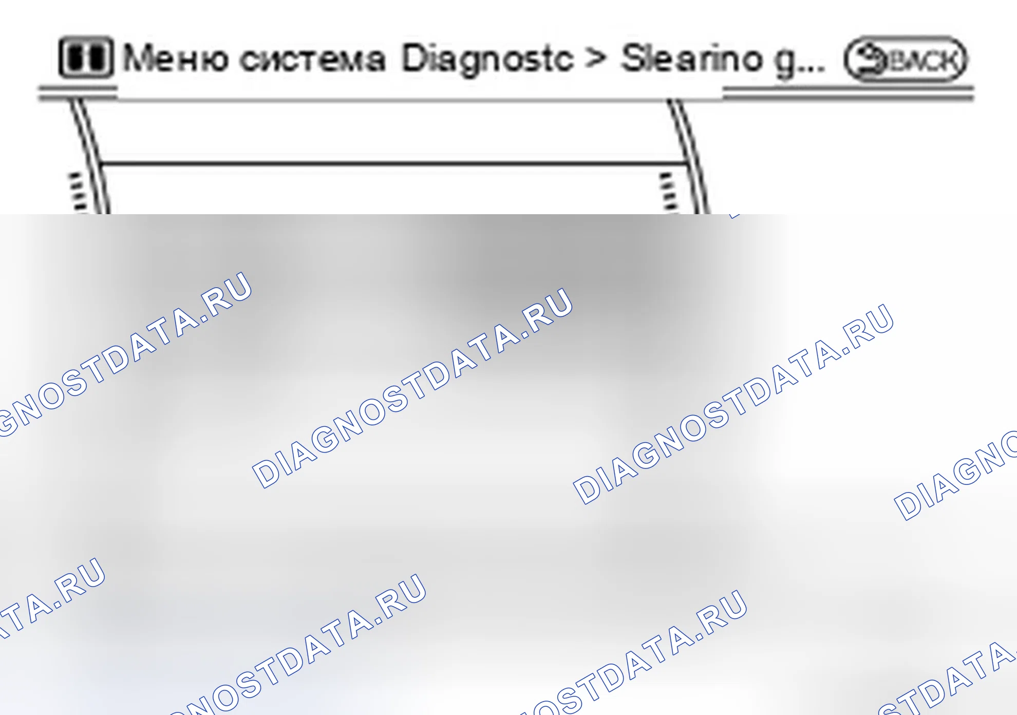 Рис. 229: РЕГУЛИРОВКА УГЛА ПОВОРОТА РУЛЯ. Infiniti FX35 II