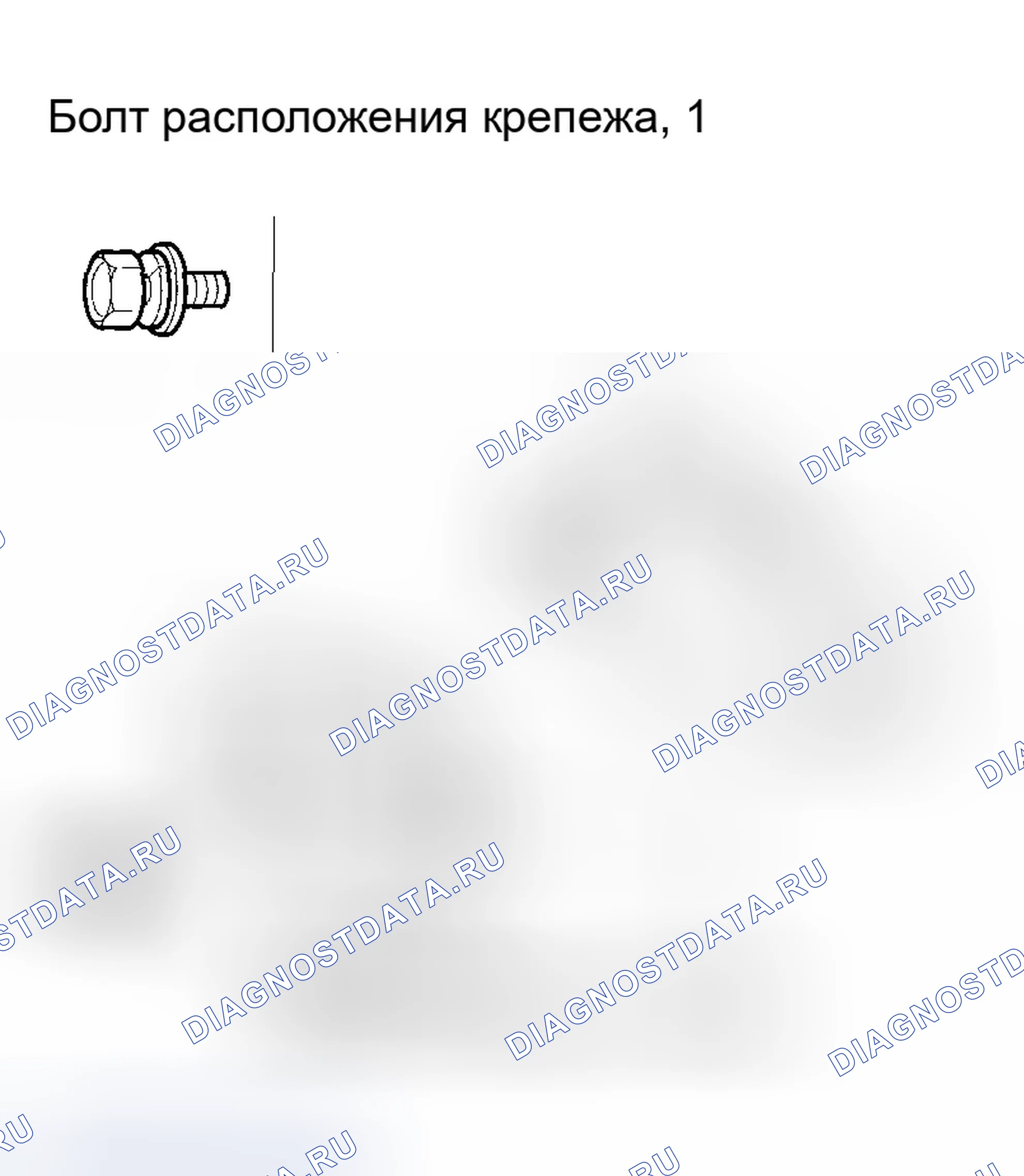 Рис. 57. Honda Accord VII рестайлинг