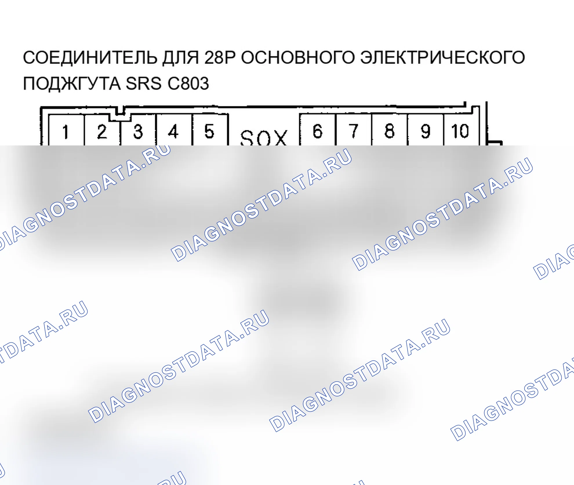 Рис. 170. Acura MDX I