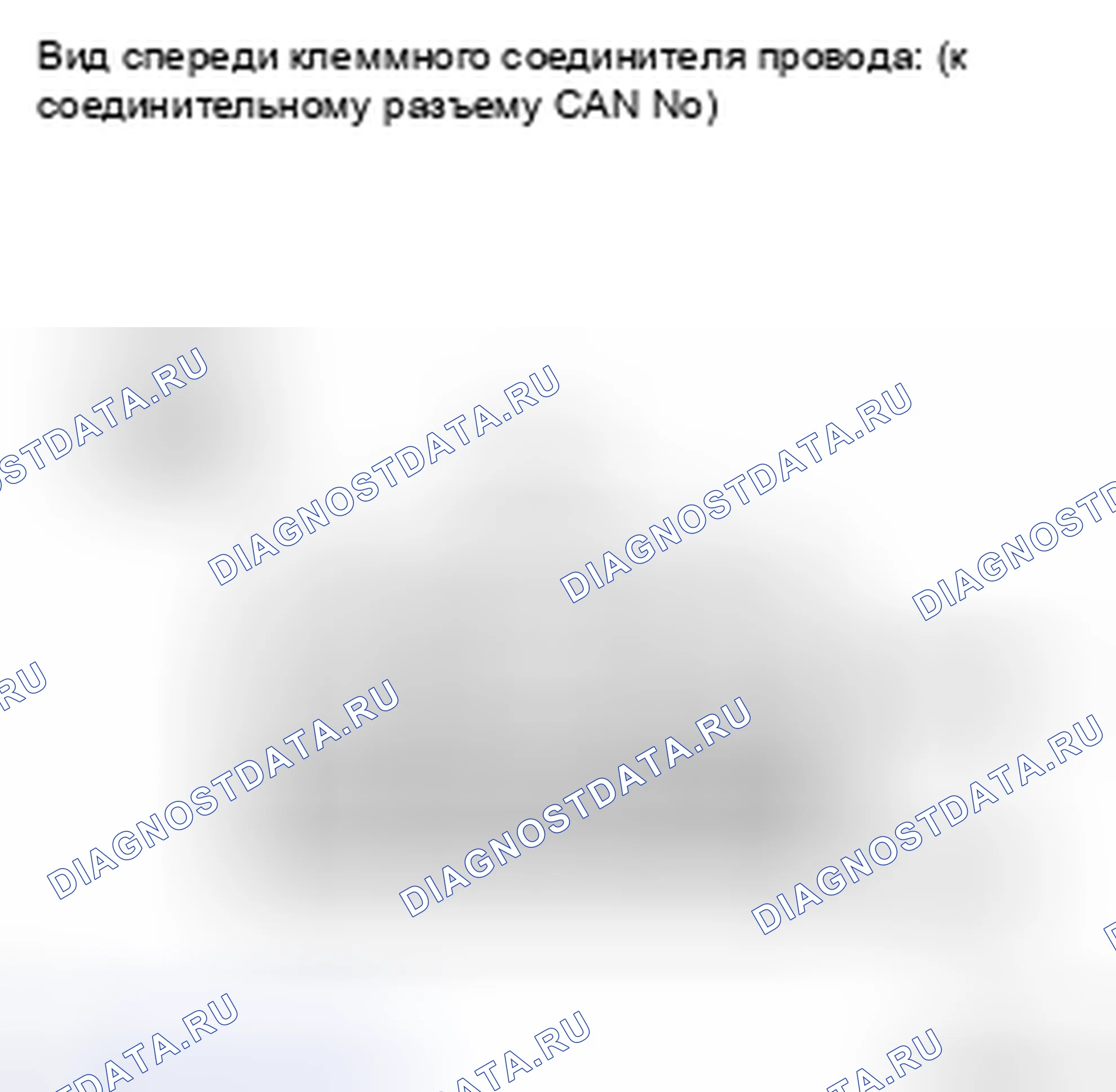 Рис. 104. Toyota Corolla X