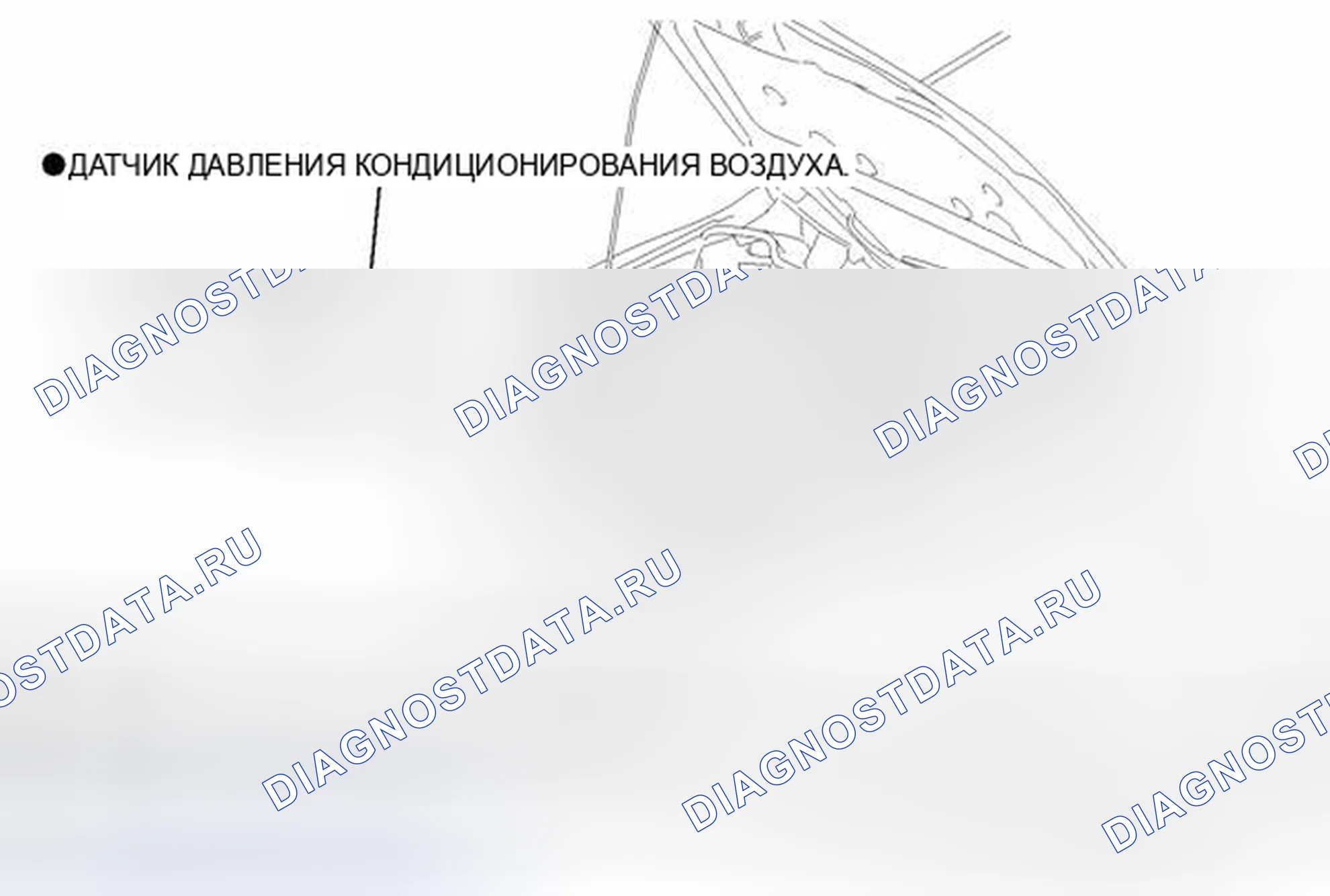 Рис. 176: ИЛЛЮСТРАЦИЯ. Toyota Venza I
