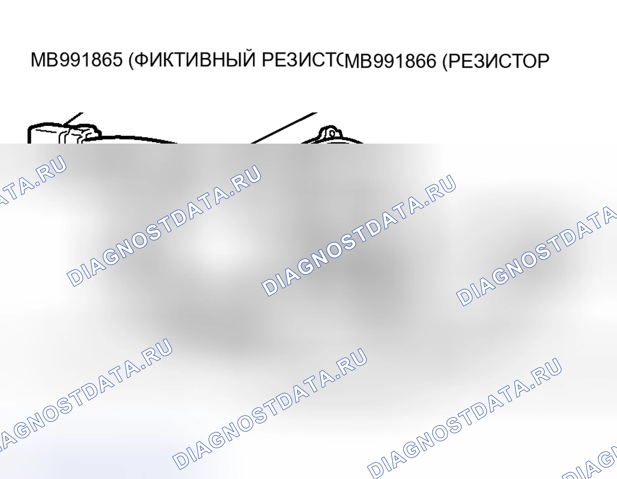 Рис. 10. Honda Envix I